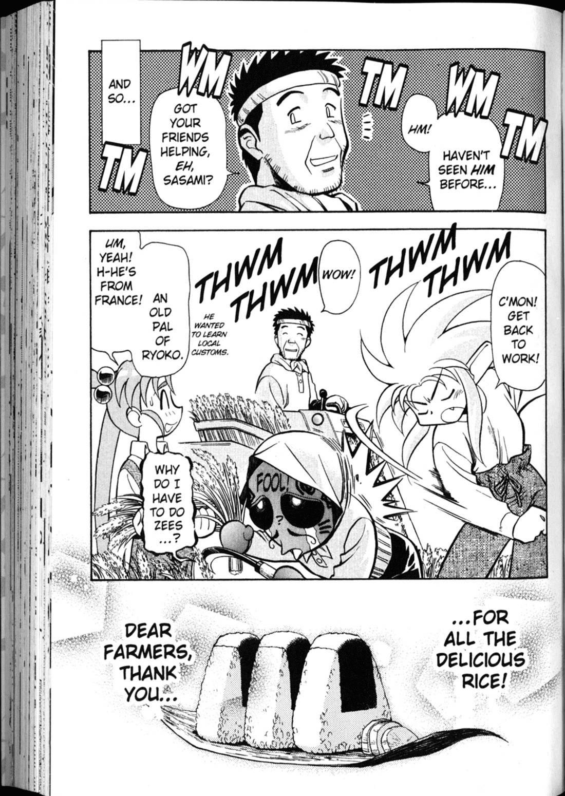 Shin Tenchi Muyo Chapter 4.5 page 19 - Vol.4 Chapter 5: Wayward