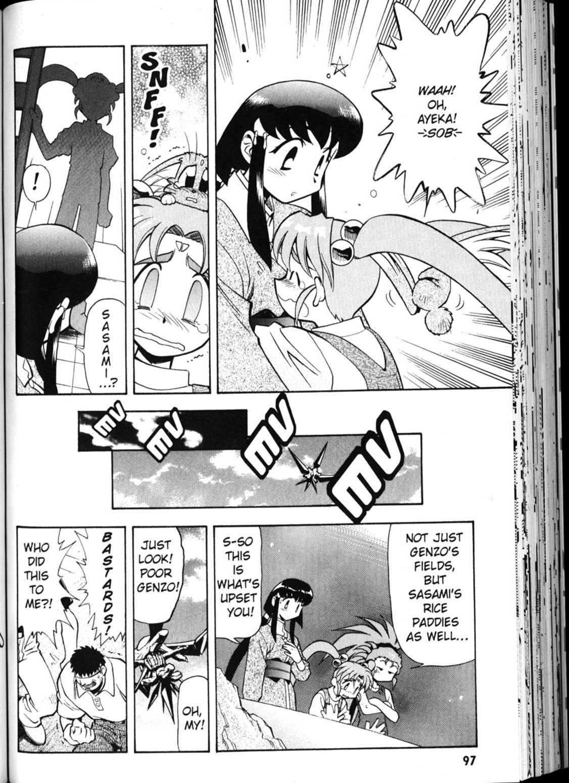 Shin Tenchi Muyo Chapter 4.5 page 3 - Vol.4 Chapter 5: Wayward