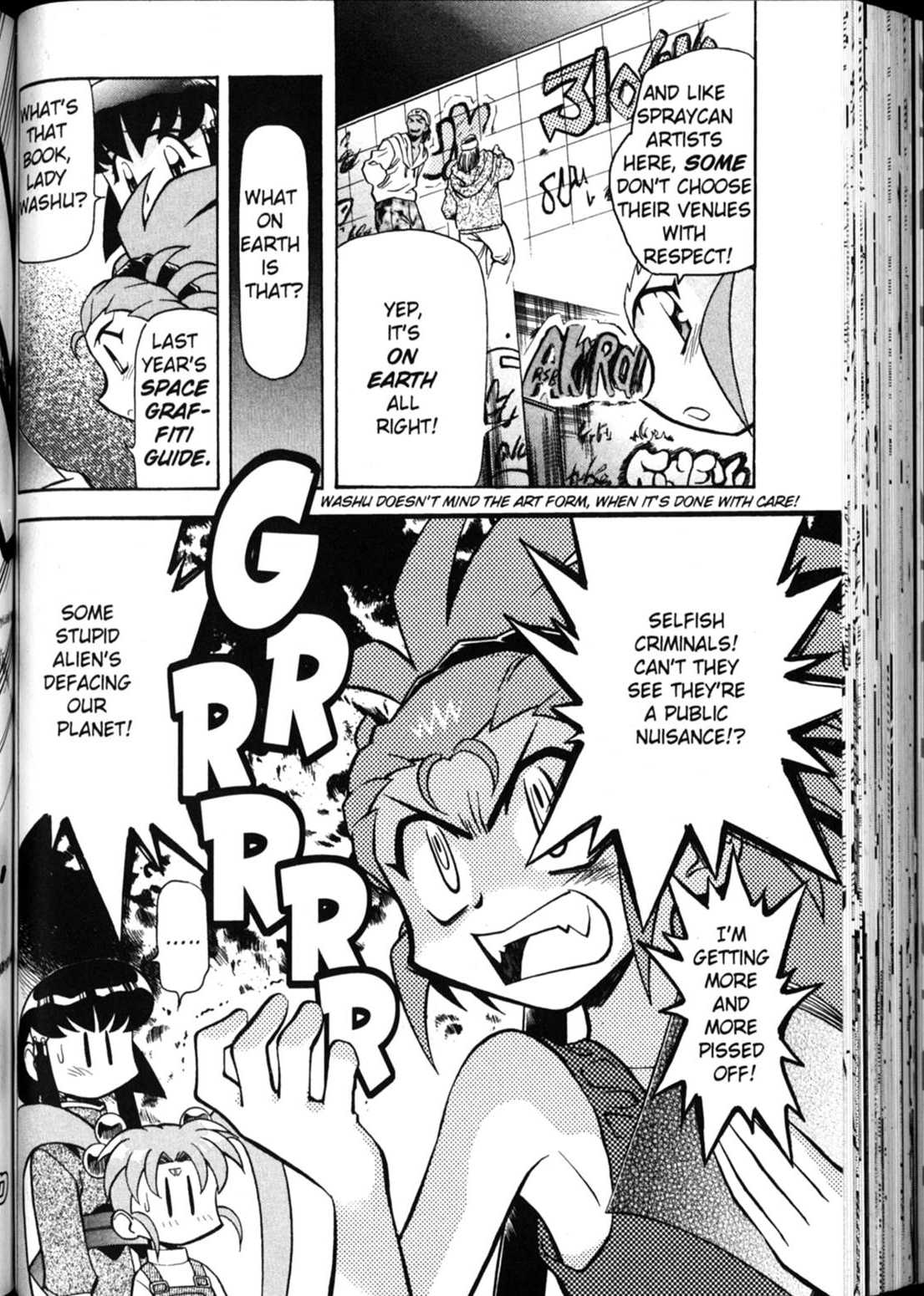 Shin Tenchi Muyo Chapter 4.5 page 5 - Vol.4 Chapter 5: Wayward