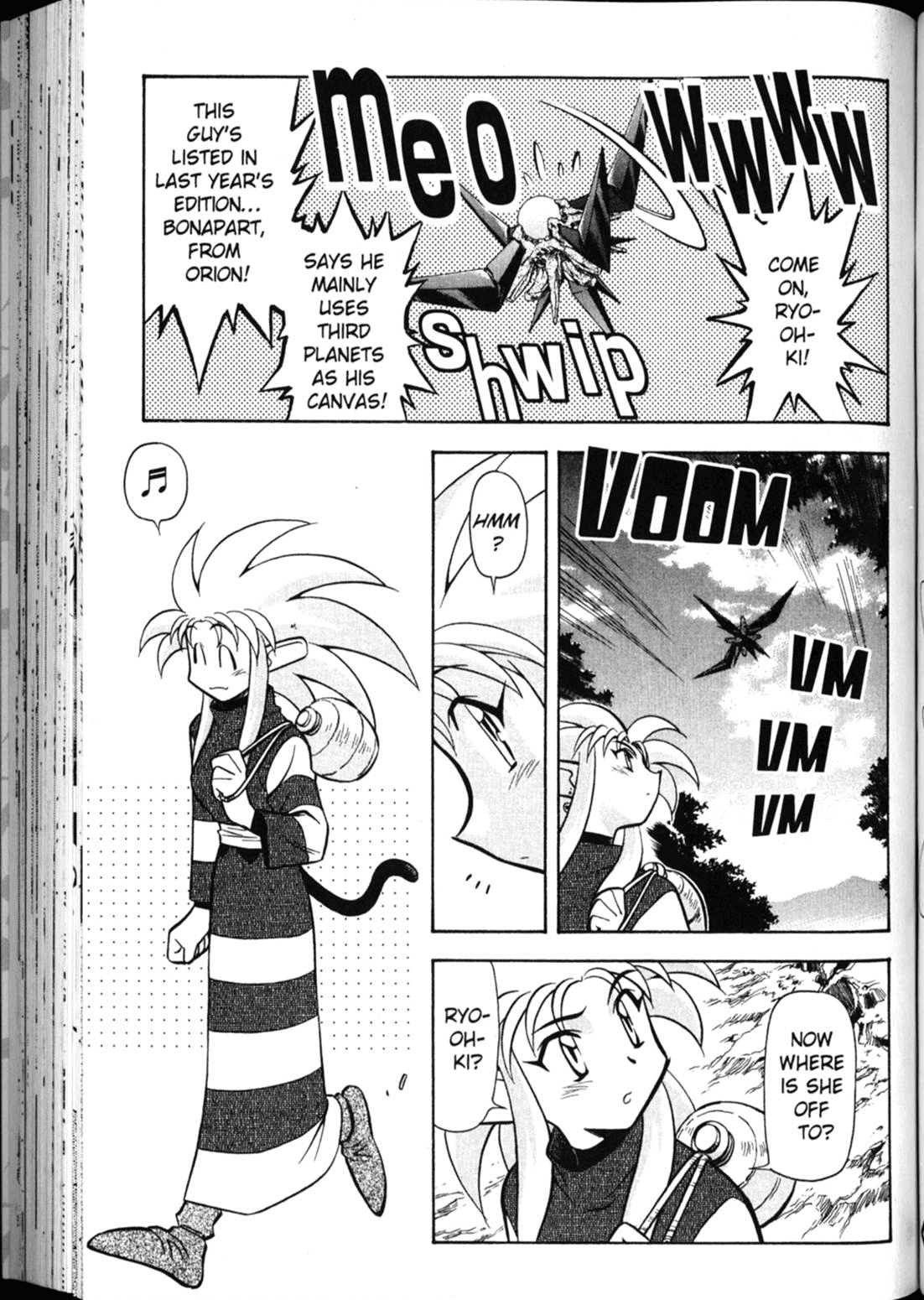 Shin Tenchi Muyo Chapter 4.5 page 6 - Vol.4 Chapter 5: Wayward