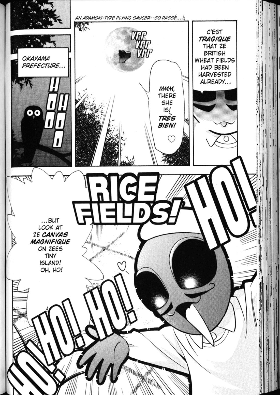 Shin Tenchi Muyo Chapter 4.5 page 7 - Vol.4 Chapter 5: Wayward