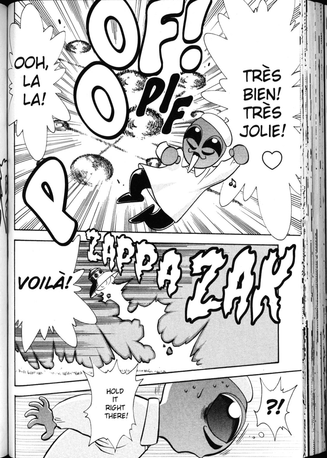 Shin Tenchi Muyo Chapter 4.5 page 9 - Vol.4 Chapter 5: Wayward