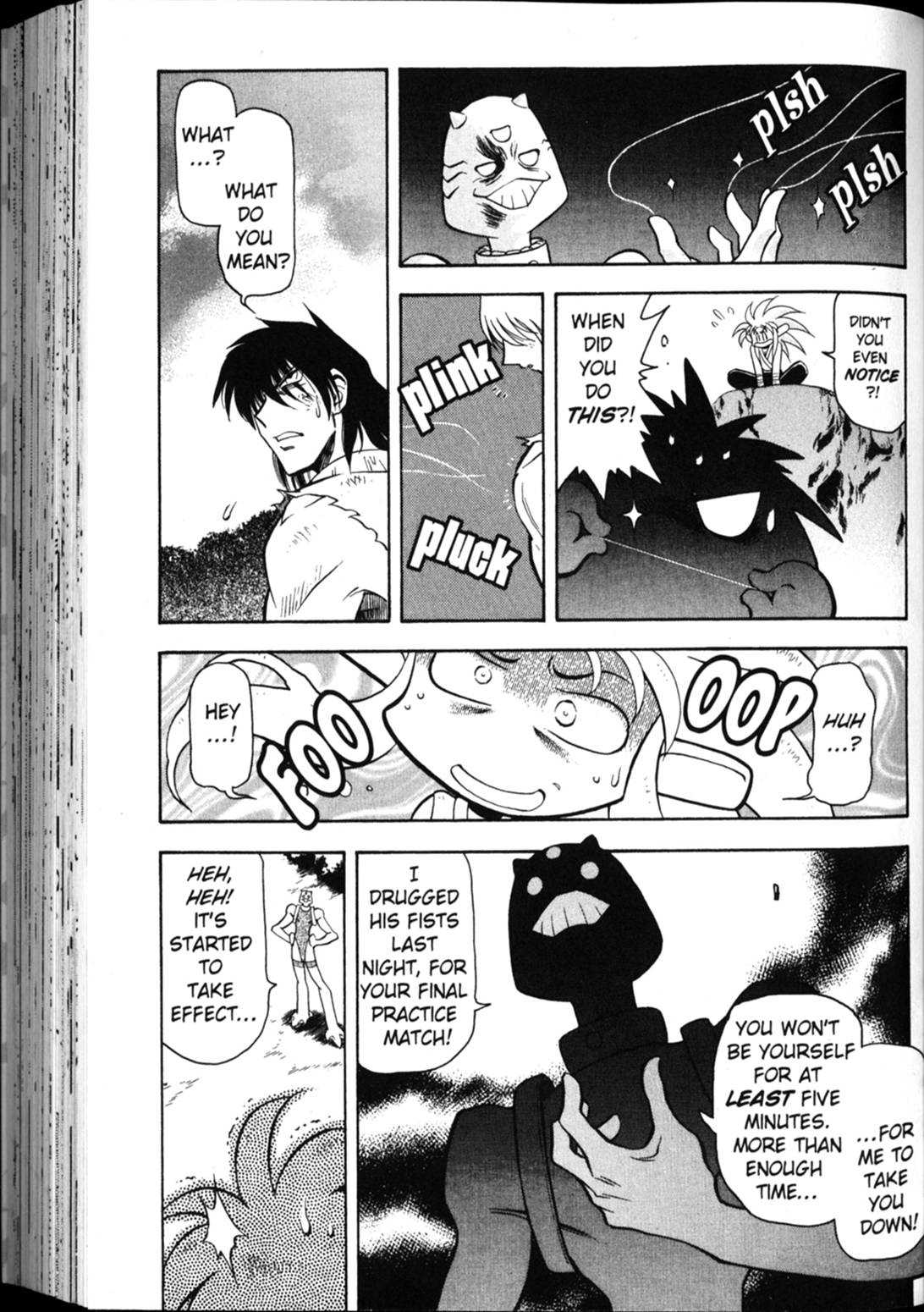 Shin Tenchi Muyo Chapter 4.6 page 18 - Vol.4 Chapter 6: Respect