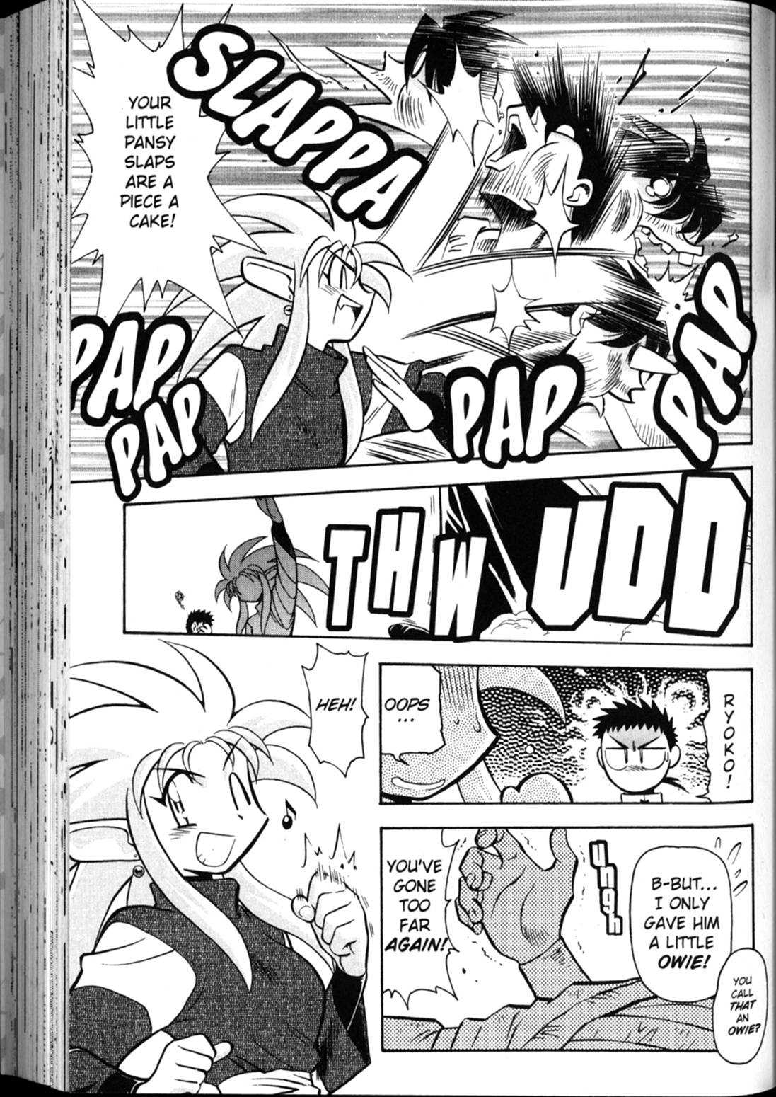 Shin Tenchi Muyo Chapter 4.6 page 6 - Vol.4 Chapter 6: Respect
