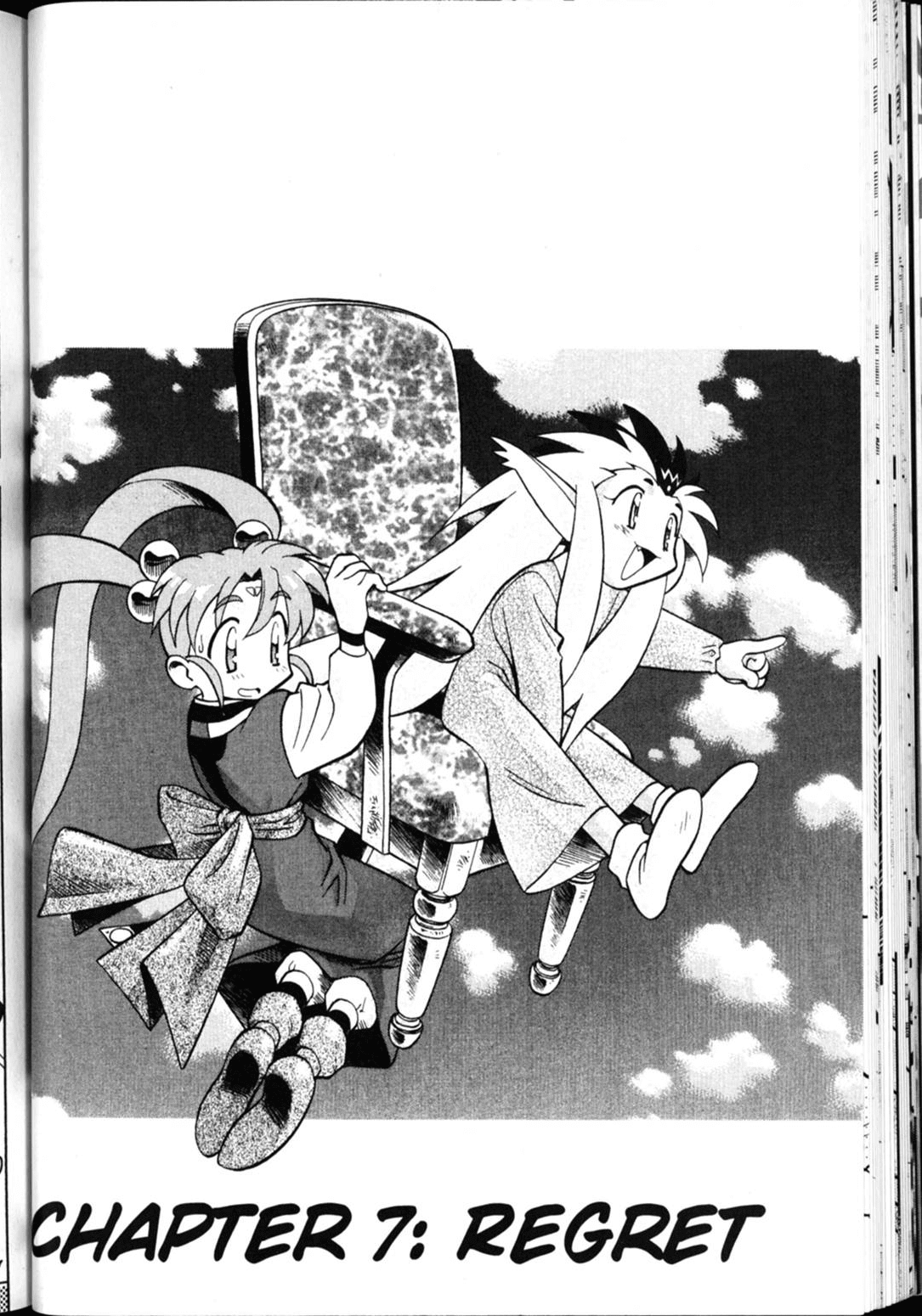 Shin Tenchi Muyo Chapter 4.7 page 1 - Vol.4 Chapter 7: Regret