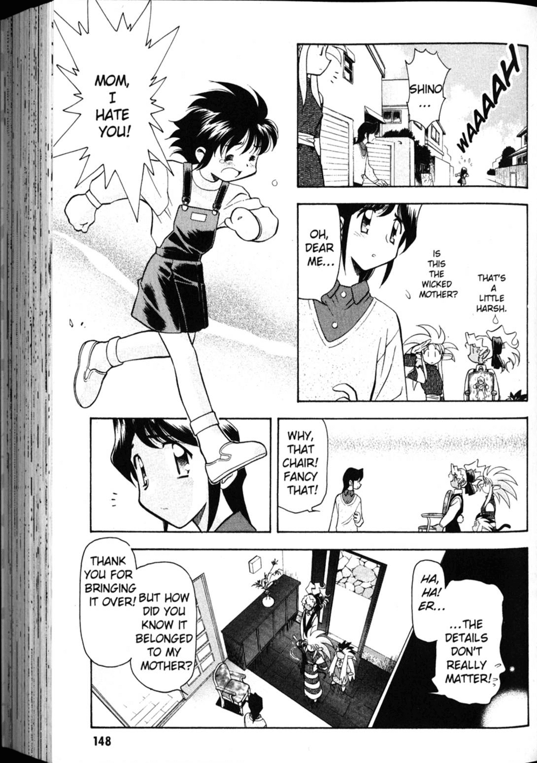 Shin Tenchi Muyo Chapter 4.7 page 12 - Vol.4 Chapter 7: Regret