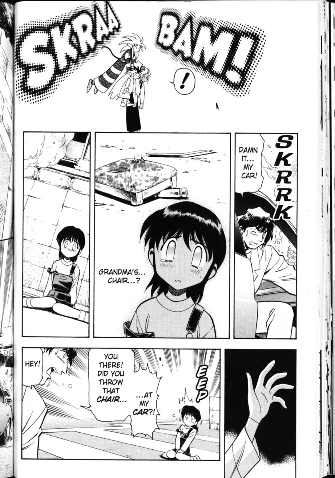 Shin Tenchi Muyo Chapter 4.7 page 17 - Vol.4 Chapter 7: Regret