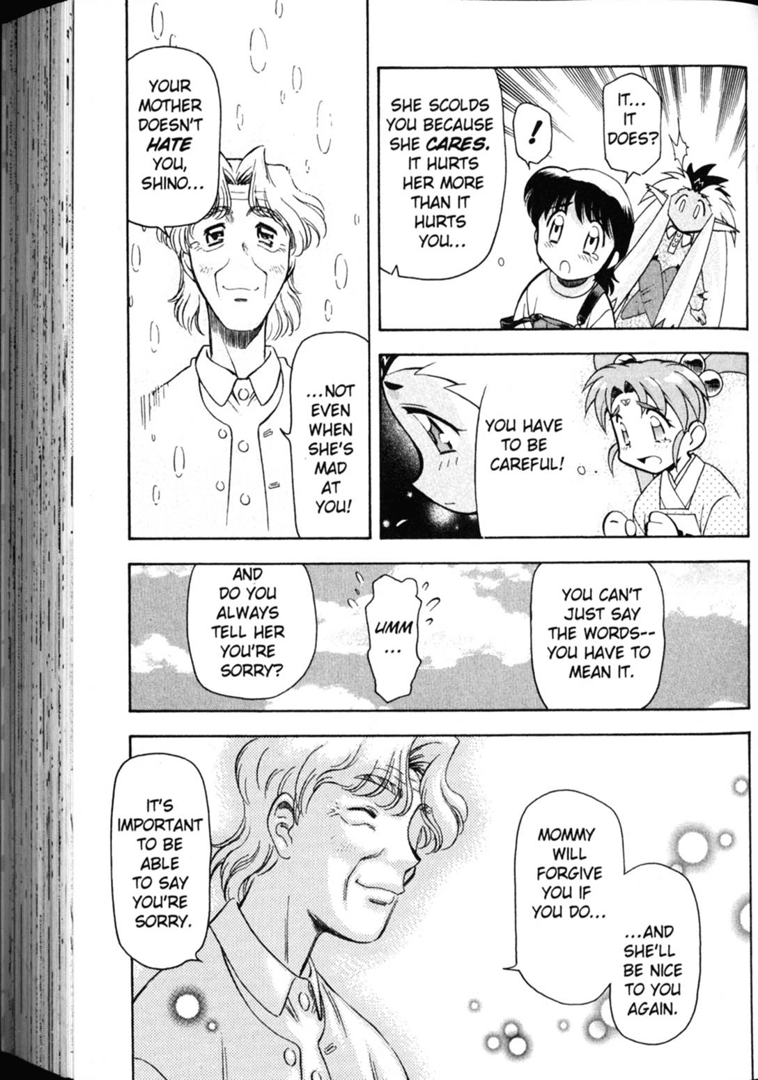 Shin Tenchi Muyo Chapter 4.7 page 20 - Vol.4 Chapter 7: Regret
