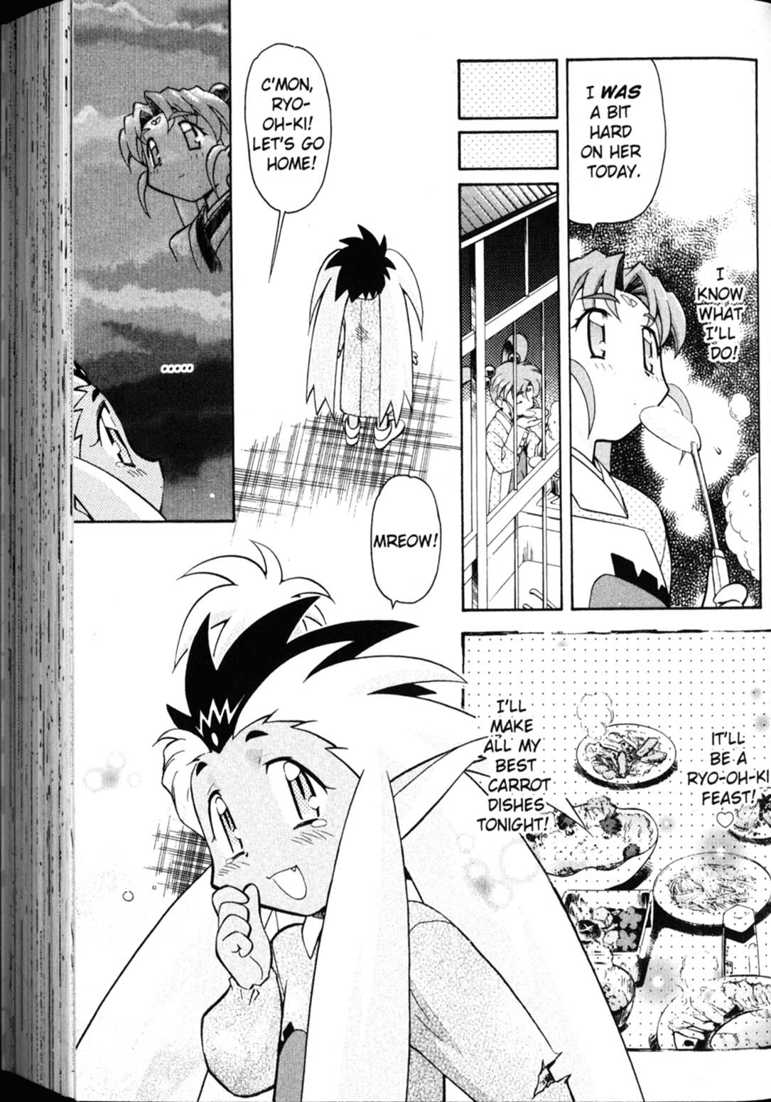 Shin Tenchi Muyo Chapter 4.7 page 22 - Vol.4 Chapter 7: Regret