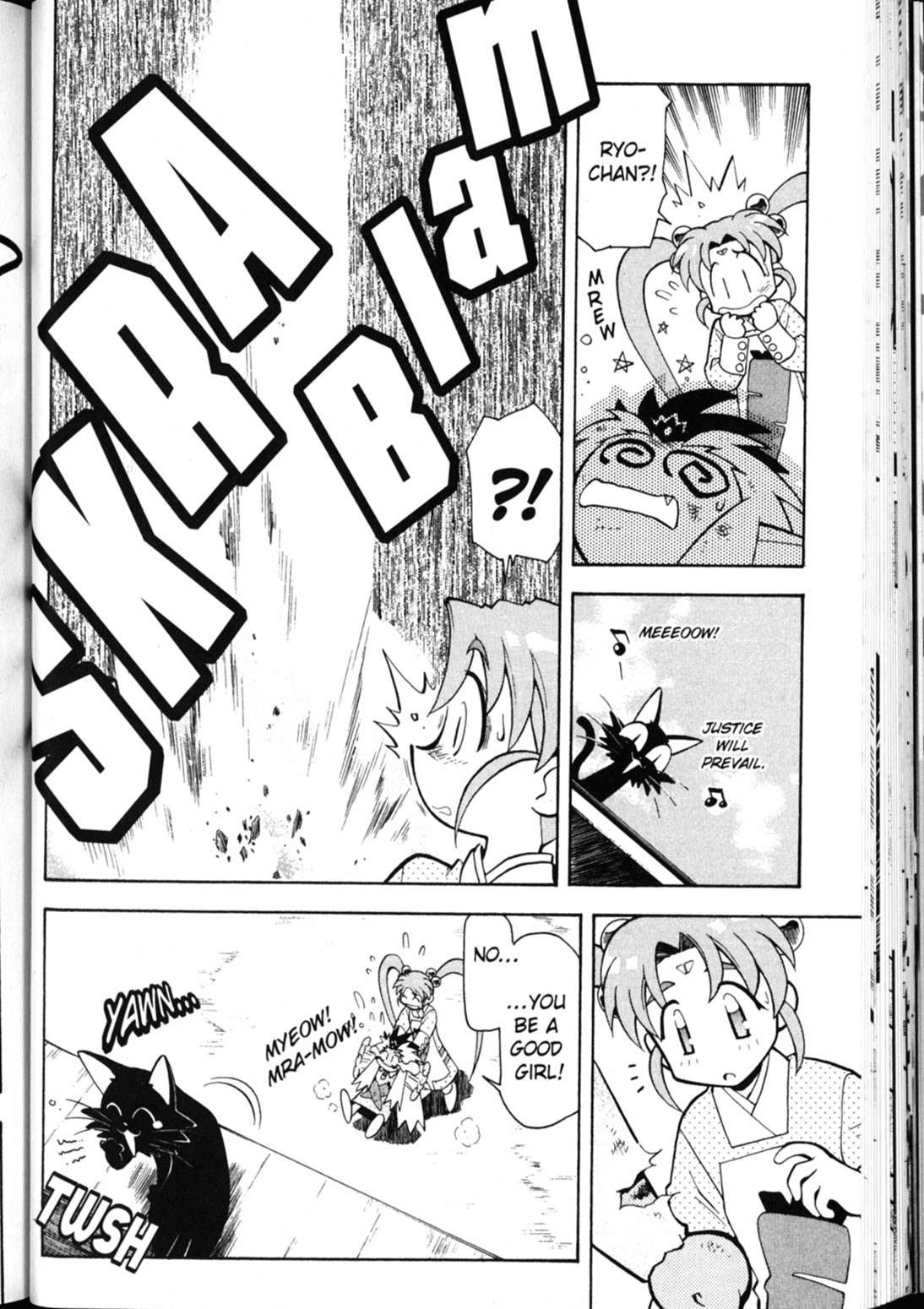 Shin Tenchi Muyo Chapter 4.7 page 3 - Vol.4 Chapter 7: Regret