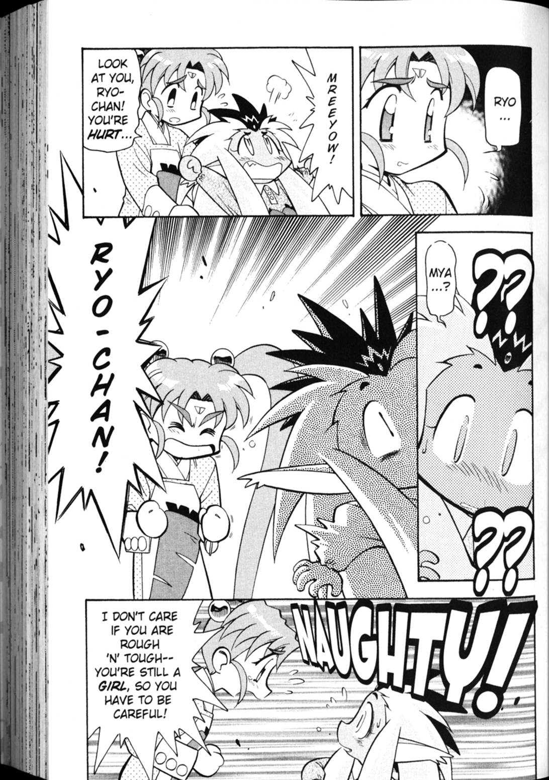 Shin Tenchi Muyo Chapter 4.7 page 4 - Vol.4 Chapter 7: Regret