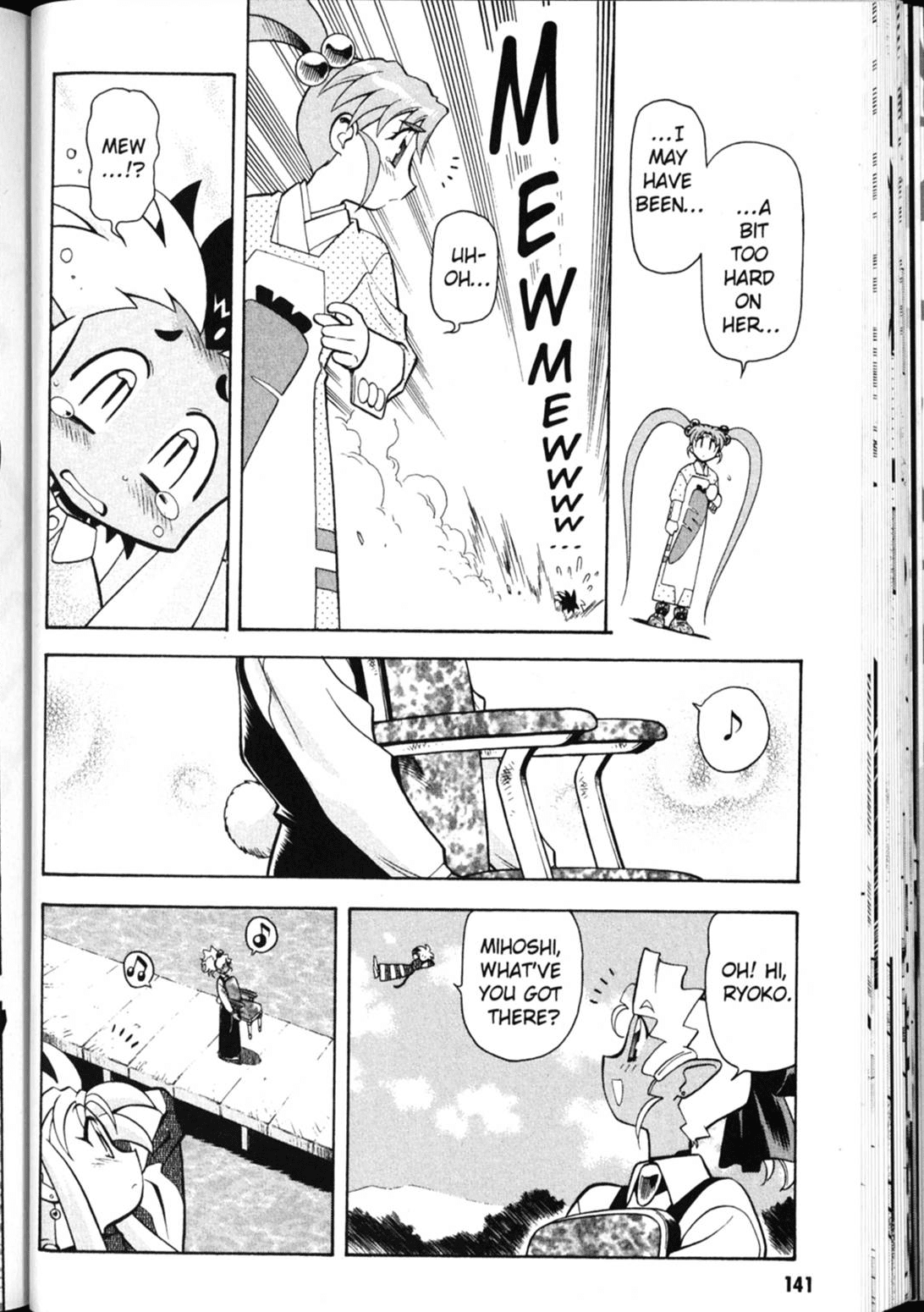 Shin Tenchi Muyo Chapter 4.7 page 5 - Vol.4 Chapter 7: Regret