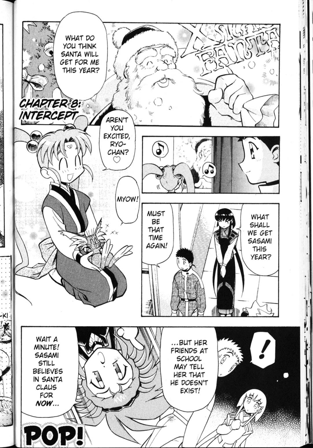 Shin Tenchi Muyo Chapter 4.8 page 1 - Vol.4 Chapter 8: Intercept