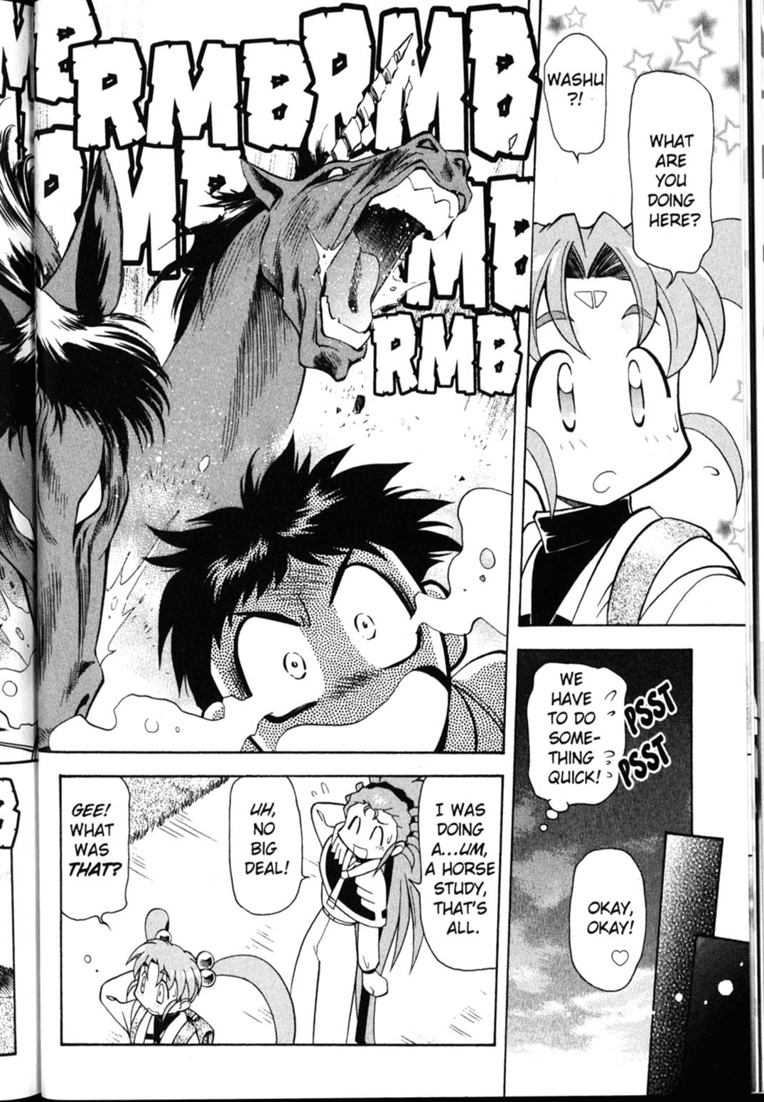 Shin Tenchi Muyo Chapter 4.8 page 16 - Vol.4 Chapter 8: Intercept