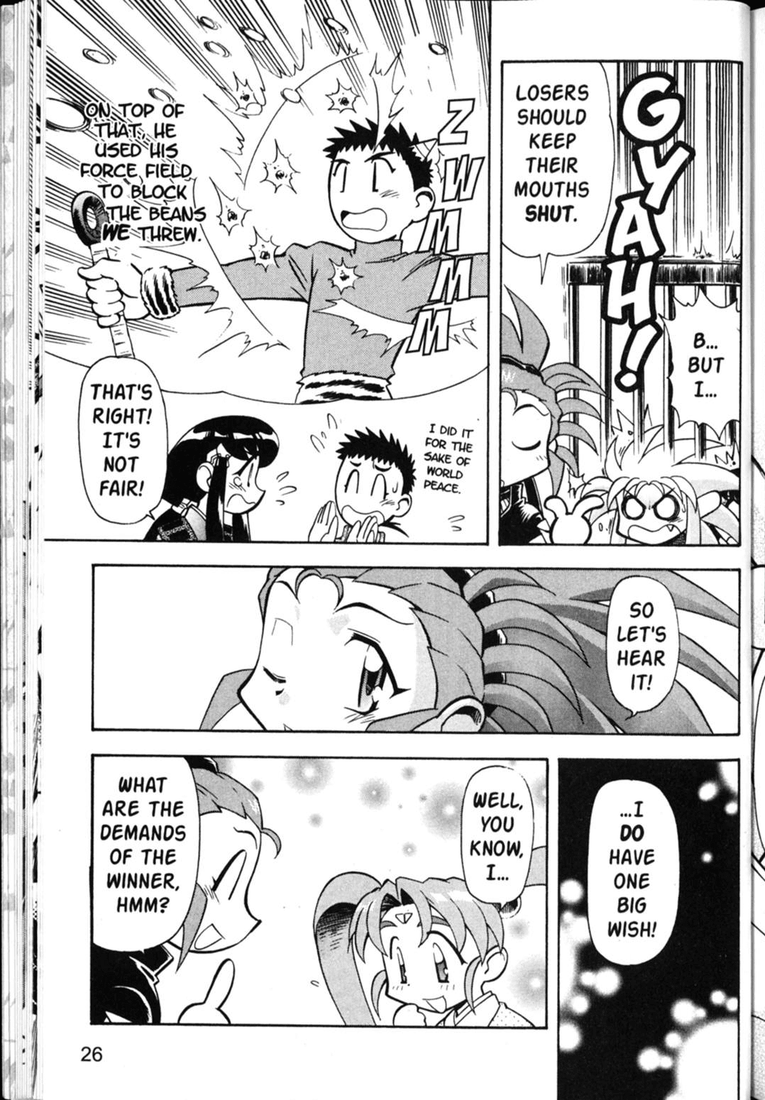 Shin Tenchi Muyo Chapter 5.1 page 26 - Vol.5 Chapter 1: Out with the Demon