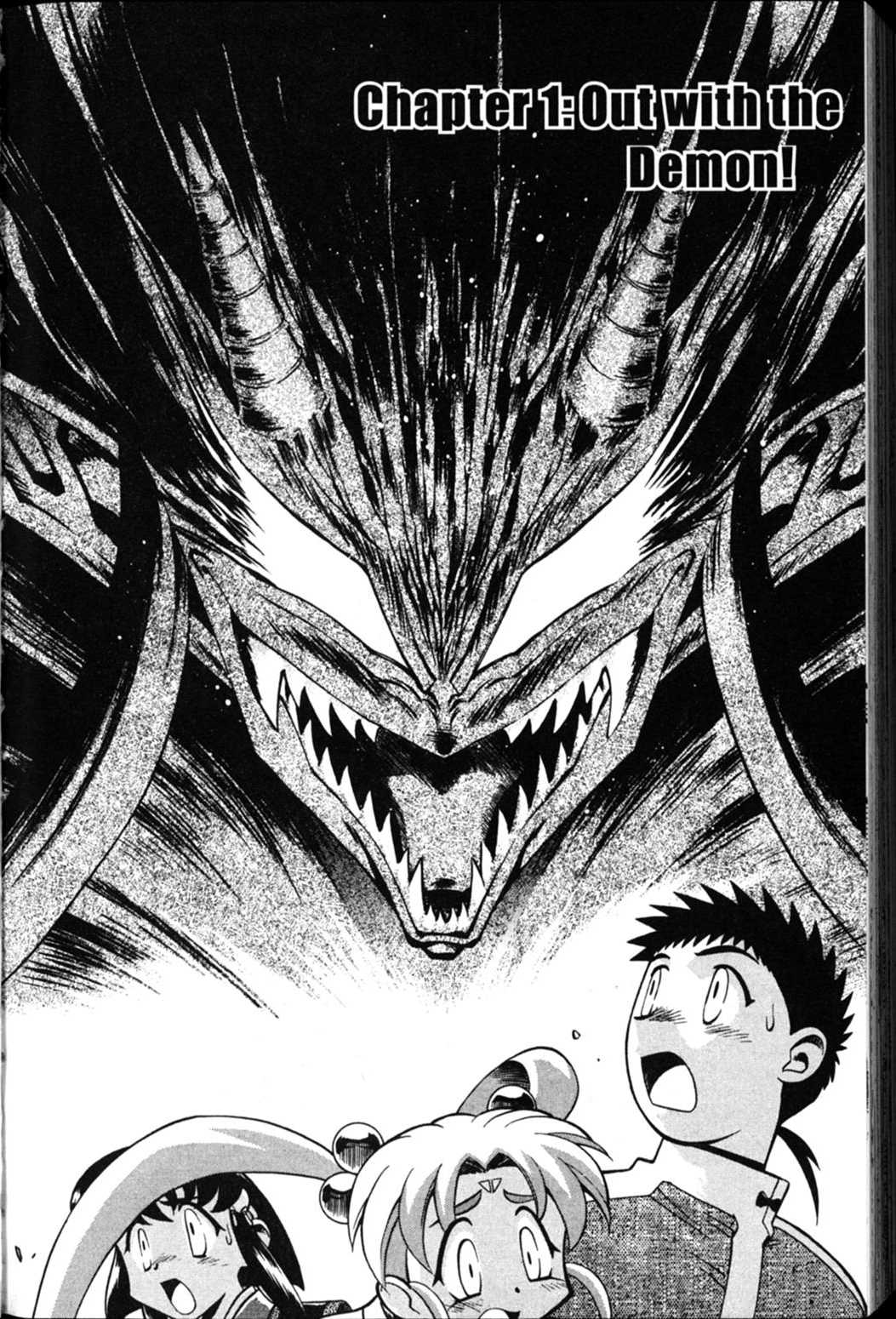 Shin Tenchi Muyo Chapter 5.1 page 5 - Vol.5 Chapter 1: Out with the Demon