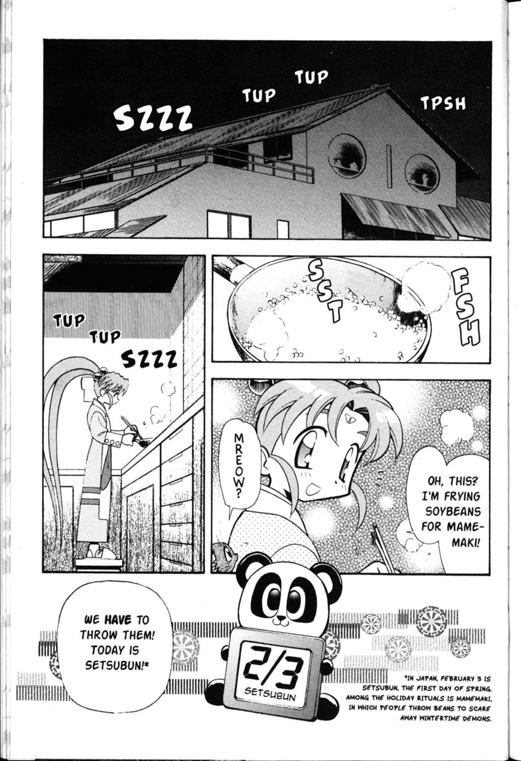 Shin Tenchi Muyo Chapter 5.1 page 6 - Vol.5 Chapter 1: Out with the Demon