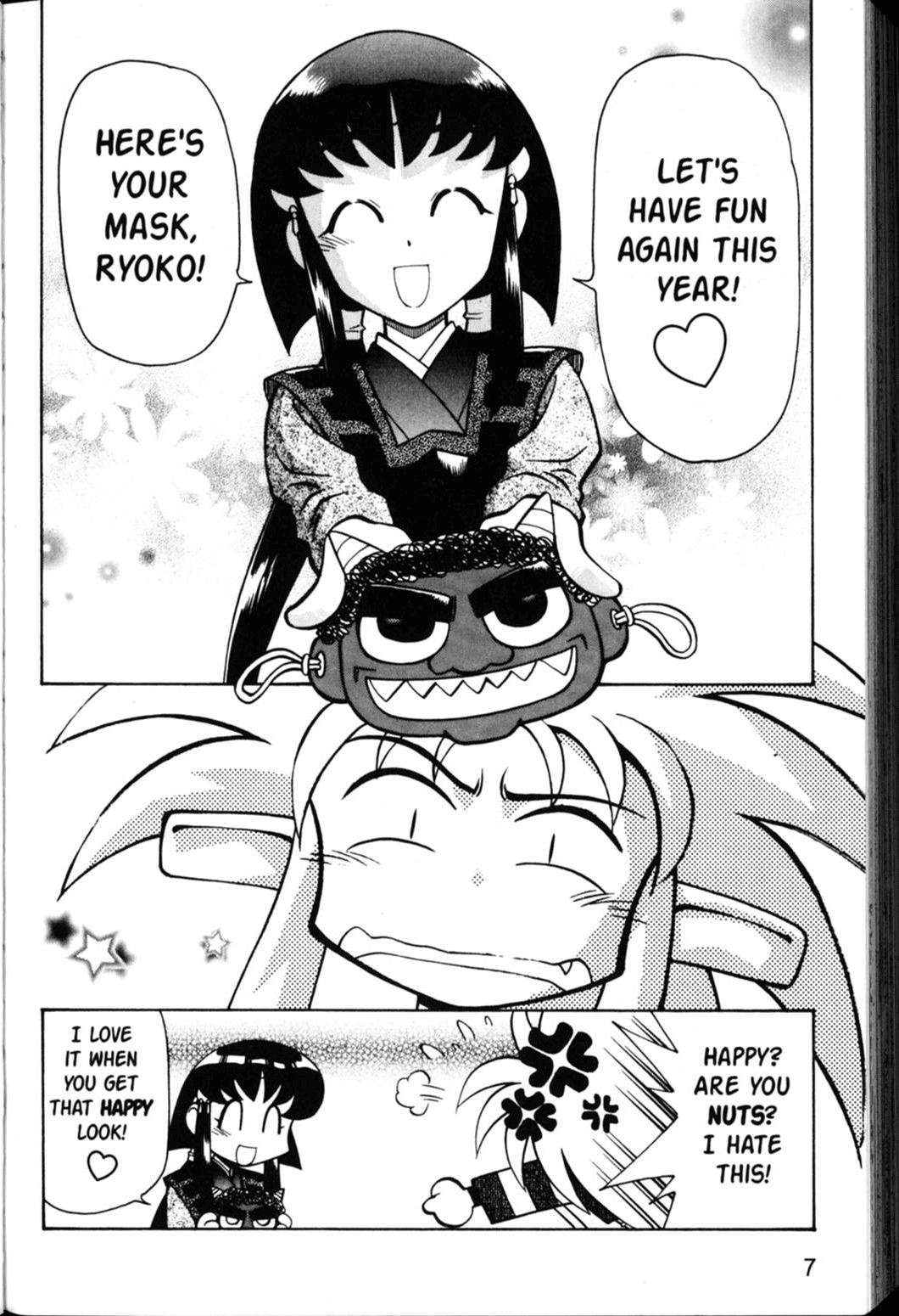 Shin Tenchi Muyo Chapter 5.1 page 7 - Vol.5 Chapter 1: Out with the Demon