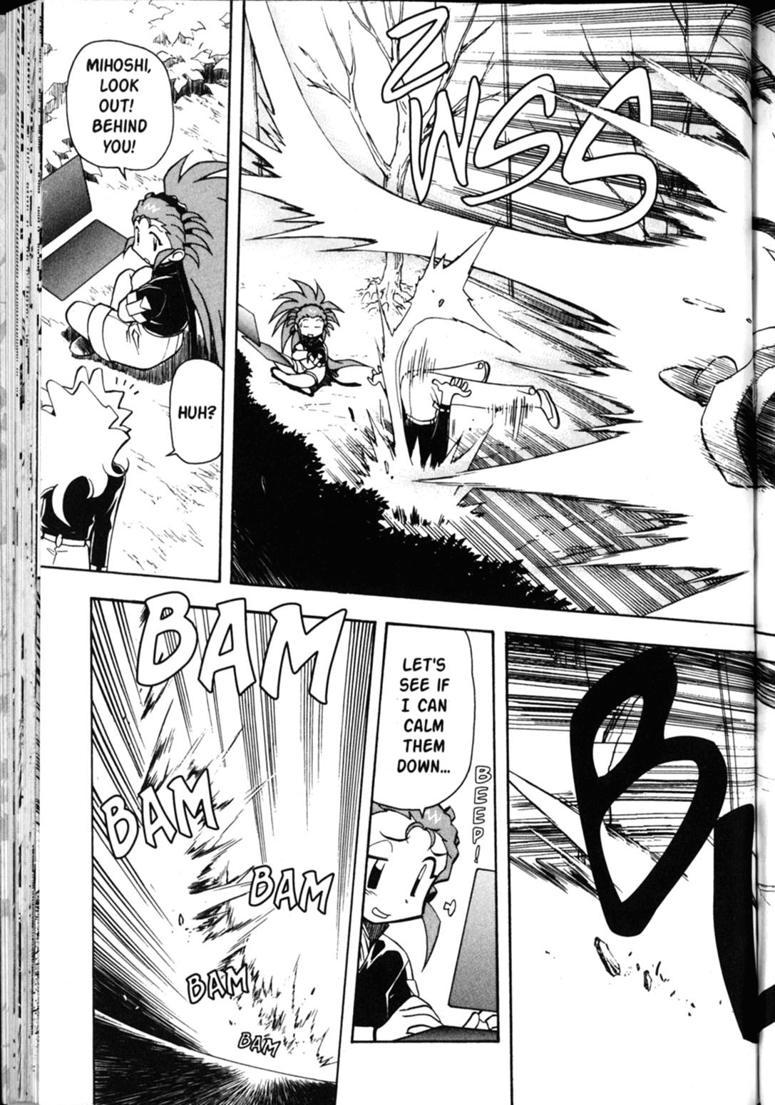 Shin Tenchi Muyo Chapter 5.2 page 18 - Vol.5 Chapter 2: School Daze