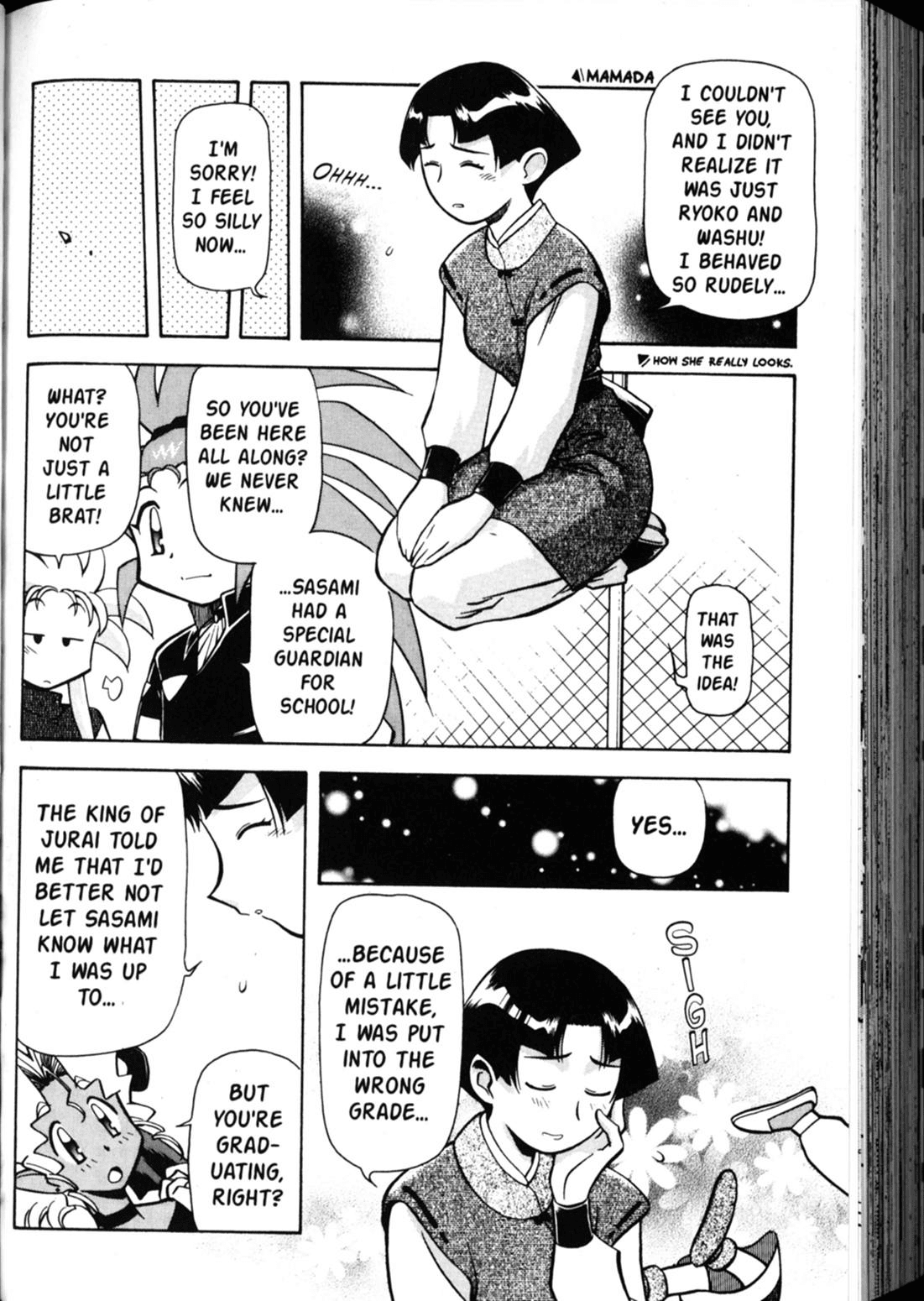 Shin Tenchi Muyo Chapter 5.2 page 21 - Vol.5 Chapter 2: School Daze