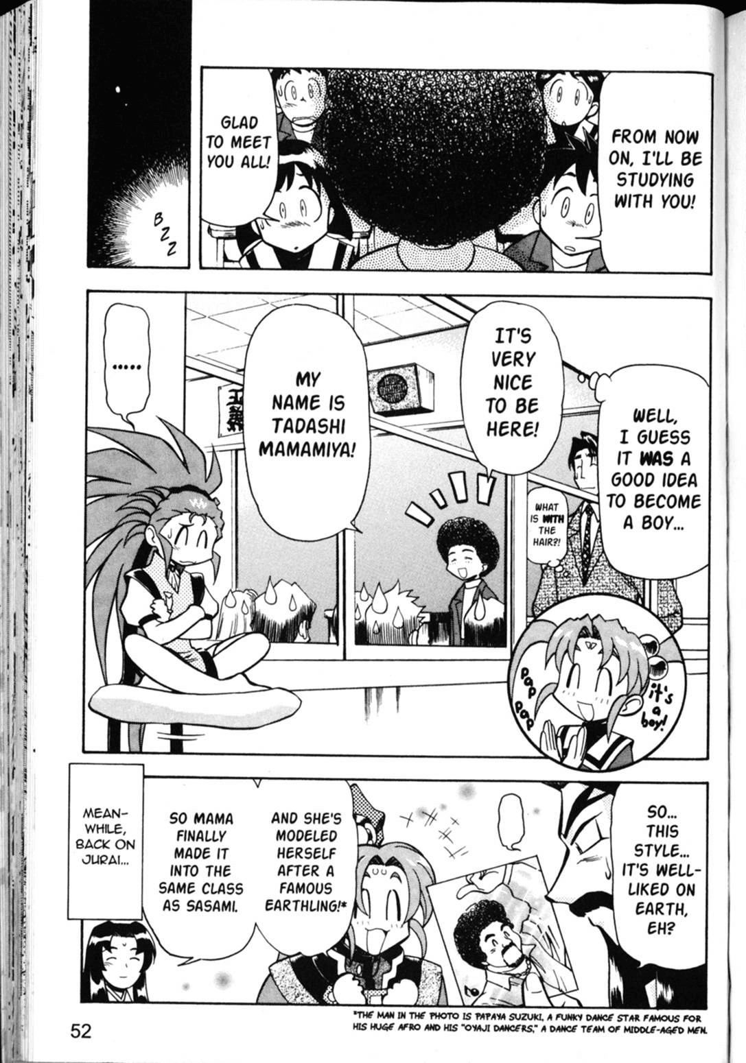 Shin Tenchi Muyo Chapter 5.2 page 26 - Vol.5 Chapter 2: School Daze