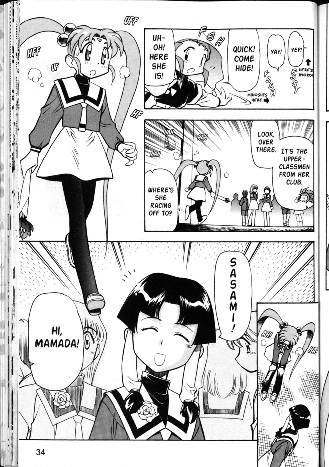 Shin Tenchi Muyo Chapter 5.2 page 7 - Vol.5 Chapter 2: School Daze