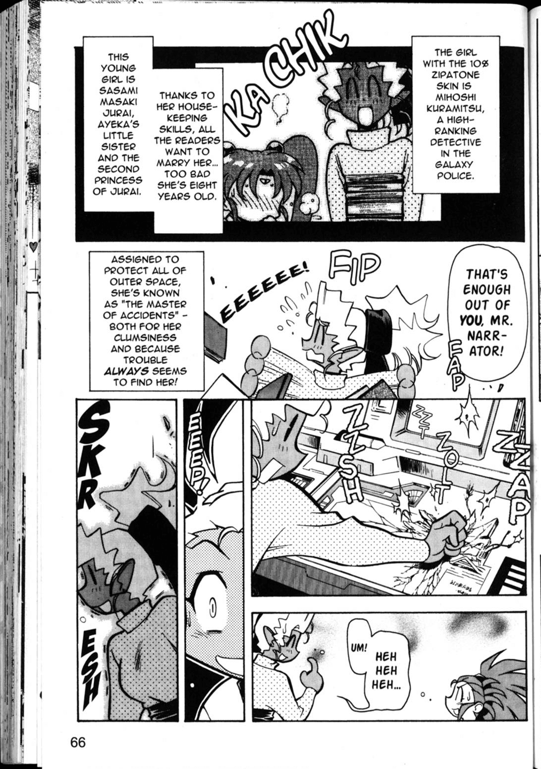 Shin Tenchi Muyo Chapter 5.3 page 14 - Vol.5 Chapter 3: Strange Days