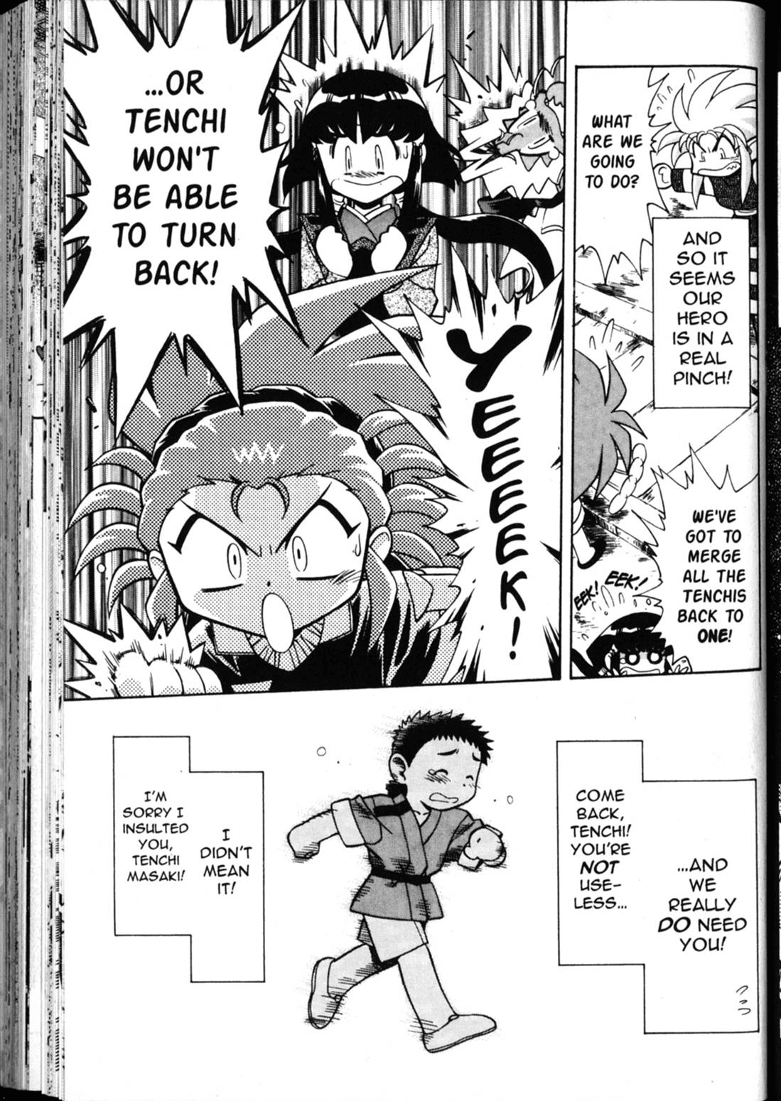 Shin Tenchi Muyo Chapter 5.3 page 36 - Vol.5 Chapter 3: Strange Days