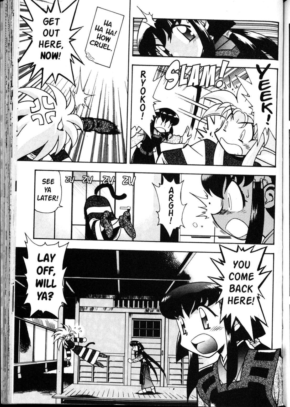 Shin Tenchi Muyo Chapter 5.3 page 6 - Vol.5 Chapter 3: Strange Days