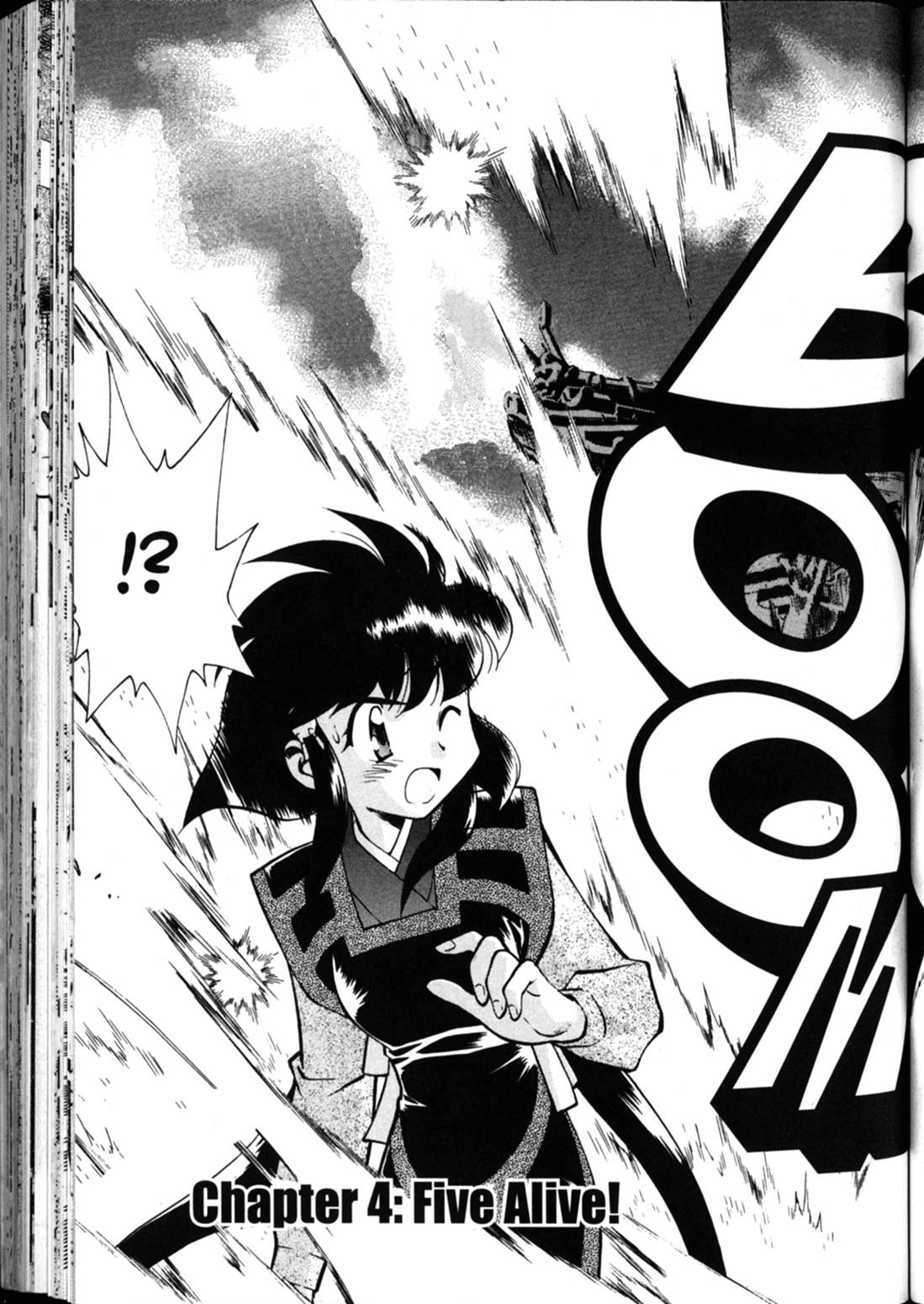 Shin Tenchi Muyo Chapter 5.4 page 2 - Vol.5 Chapter 4: Five Alive!