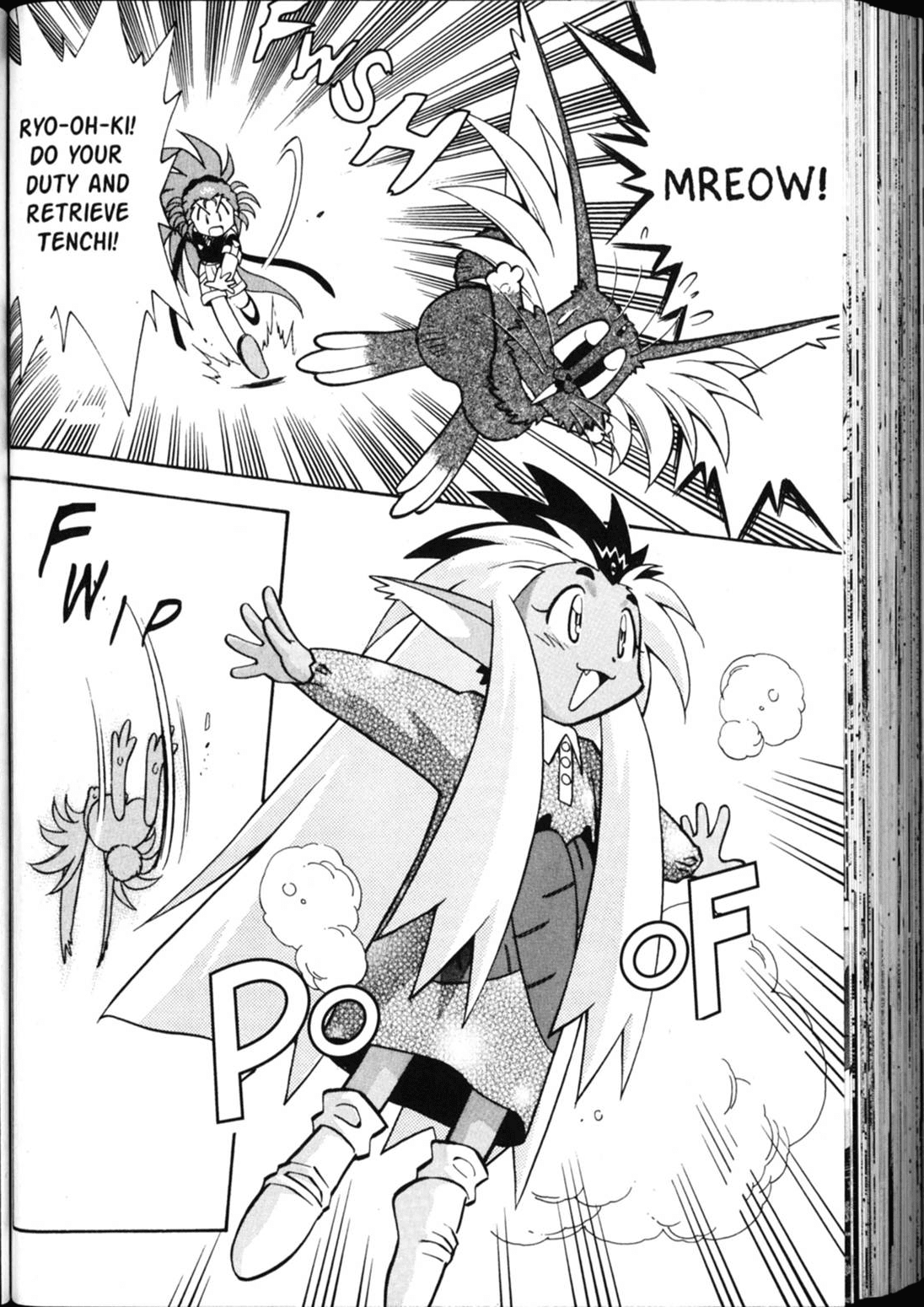 Shin Tenchi Muyo Chapter 5.4 page 5 - Vol.5 Chapter 4: Five Alive!