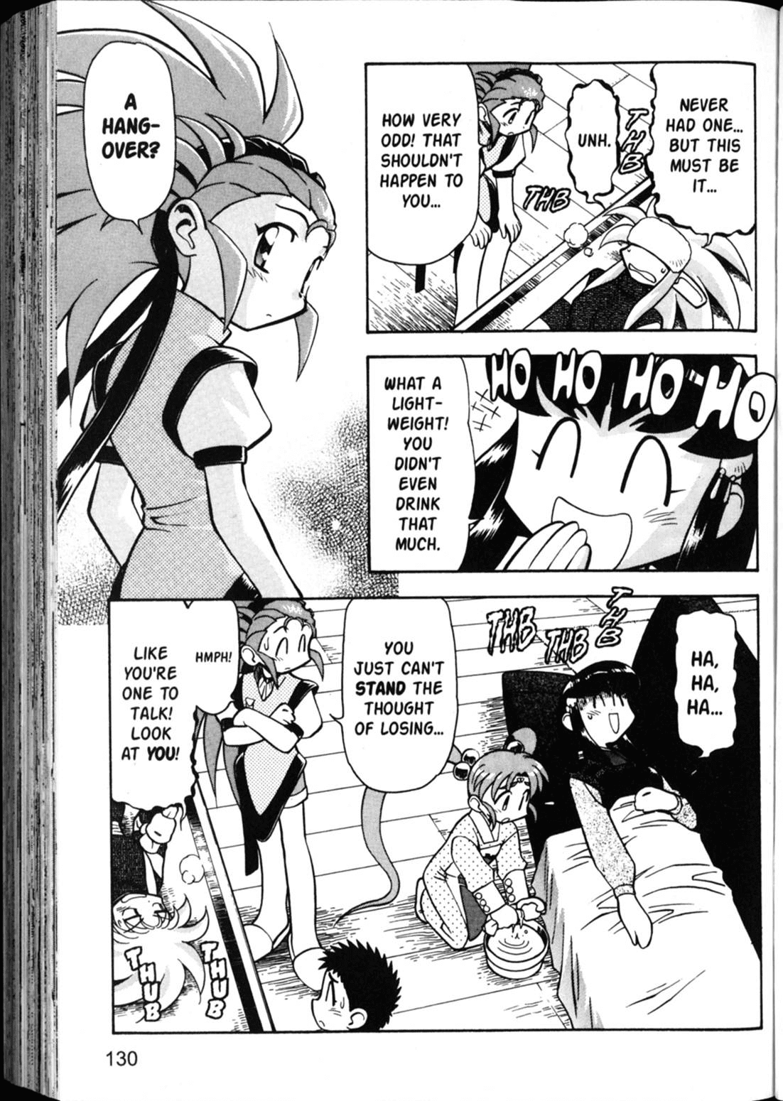Shin Tenchi Muyo Chapter 5.5 page 10 - Vol.5 Chapter 5: Hangover