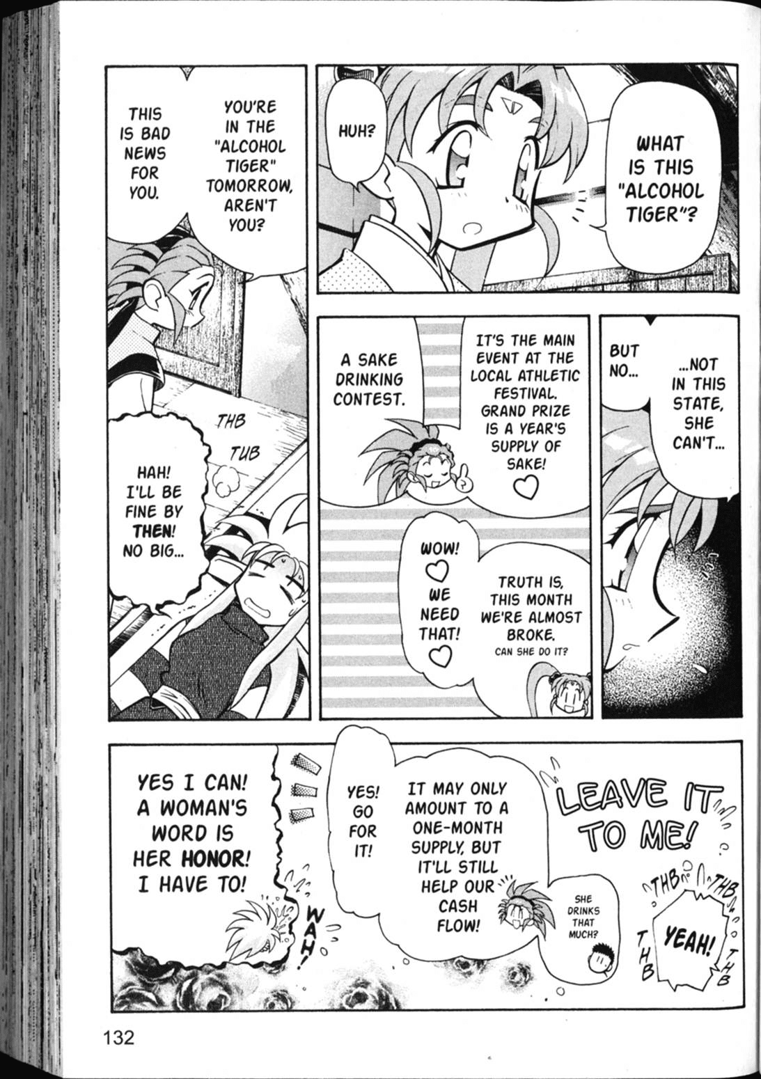 Shin Tenchi Muyo Chapter 5.5 page 12 - Vol.5 Chapter 5: Hangover