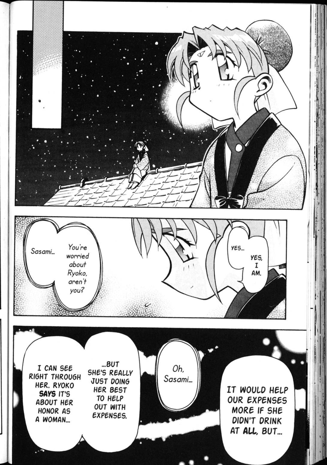 Shin Tenchi Muyo Chapter 5.5 page 13 - Vol.5 Chapter 5: Hangover