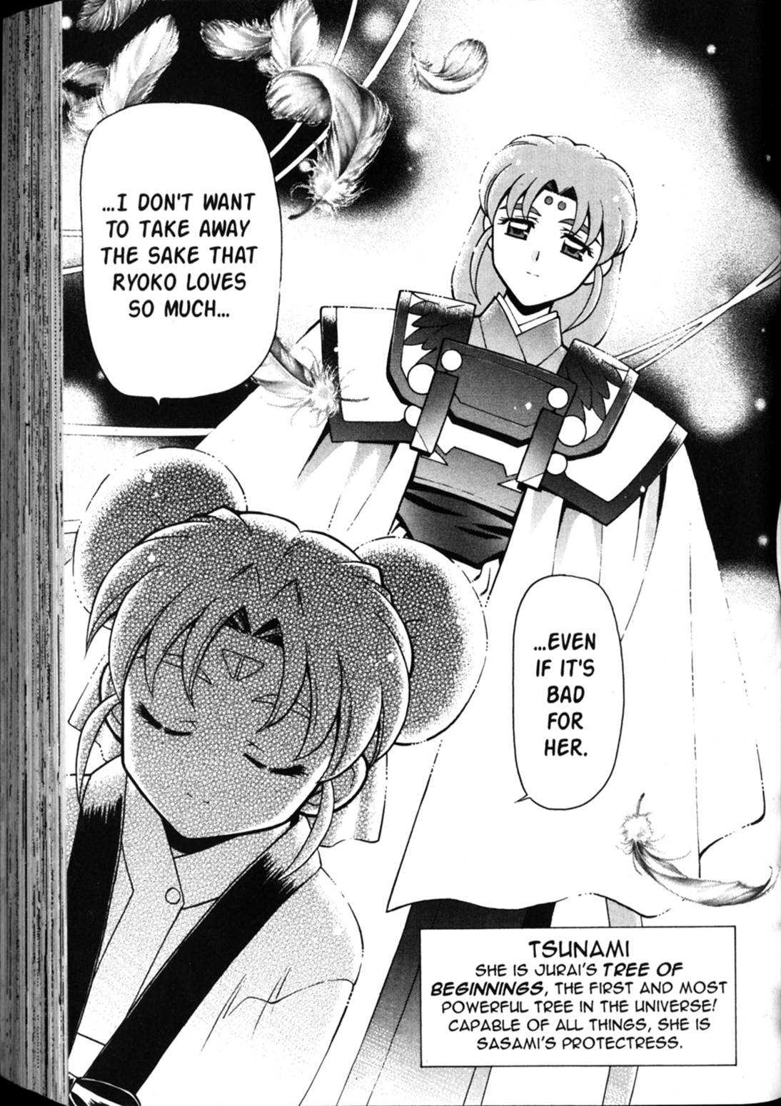 Shin Tenchi Muyo Chapter 5.5 page 14 - Vol.5 Chapter 5: Hangover