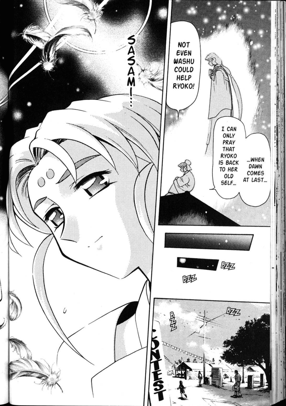 Shin Tenchi Muyo Chapter 5.5 page 15 - Vol.5 Chapter 5: Hangover
