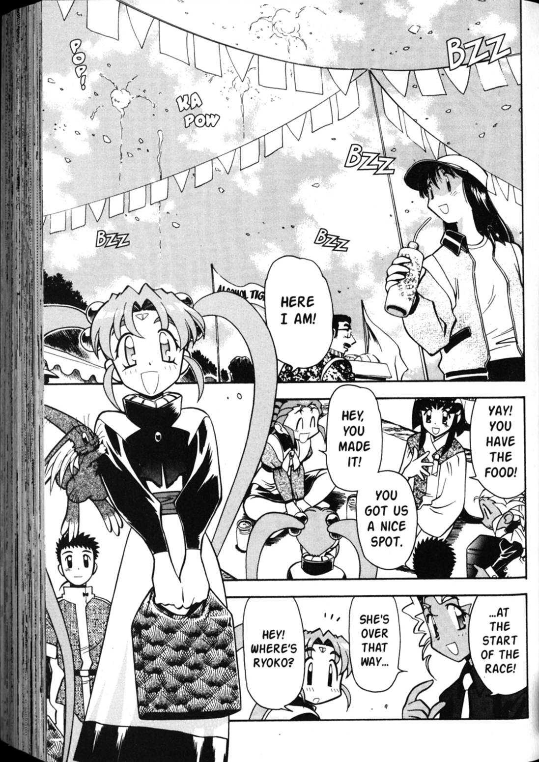 Shin Tenchi Muyo Chapter 5.5 page 16 - Vol.5 Chapter 5: Hangover