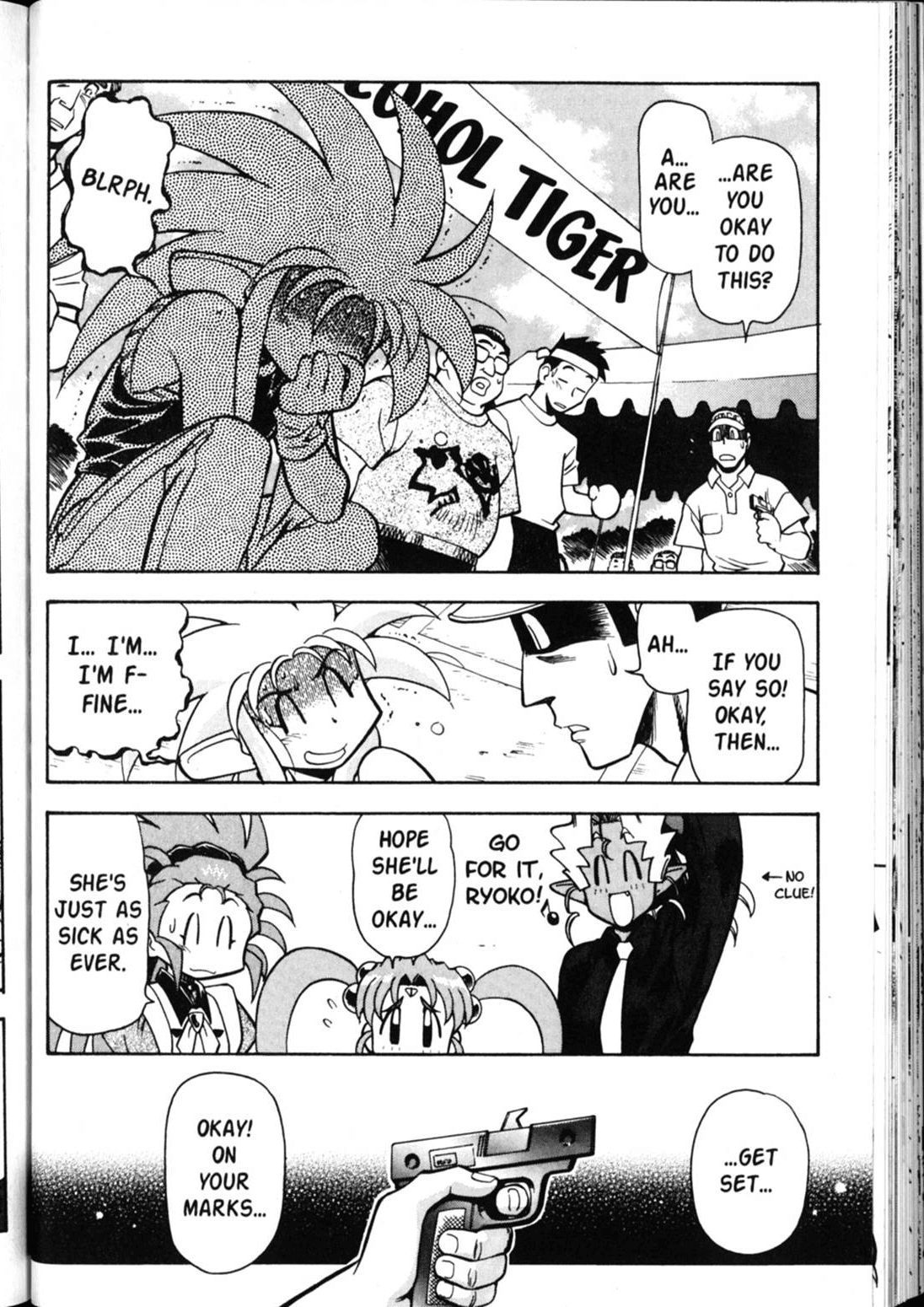 Shin Tenchi Muyo Chapter 5.5 page 17 - Vol.5 Chapter 5: Hangover