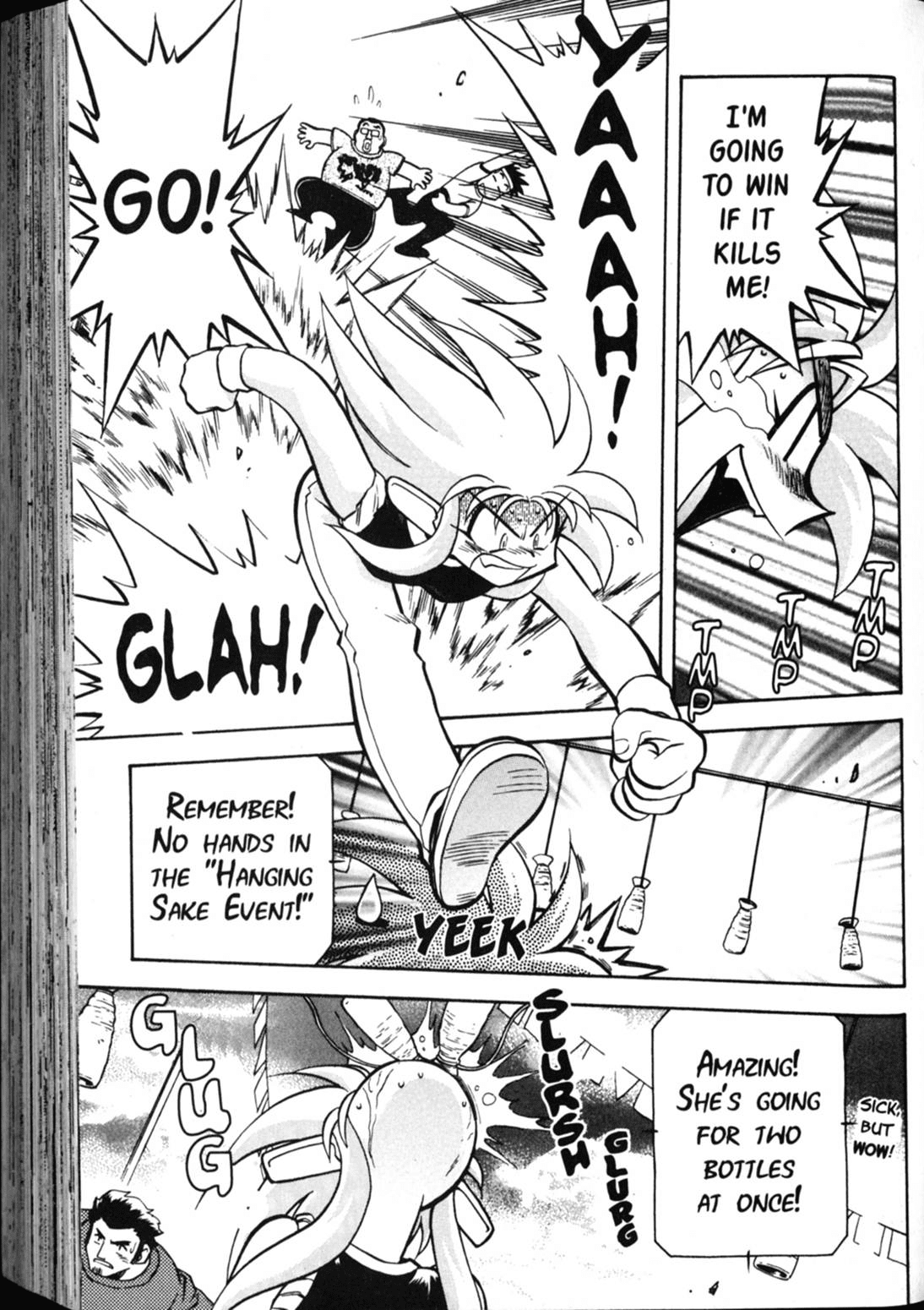 Shin Tenchi Muyo Chapter 5.5 page 18 - Vol.5 Chapter 5: Hangover