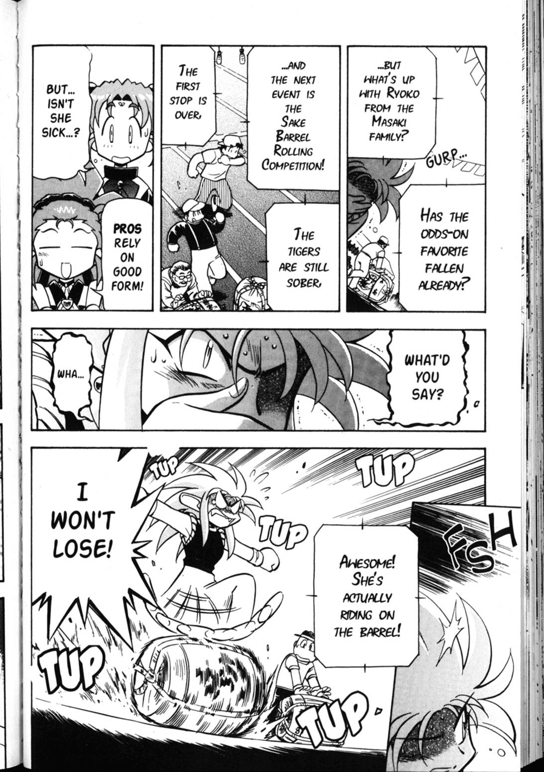 Shin Tenchi Muyo Chapter 5.5 page 19 - Vol.5 Chapter 5: Hangover