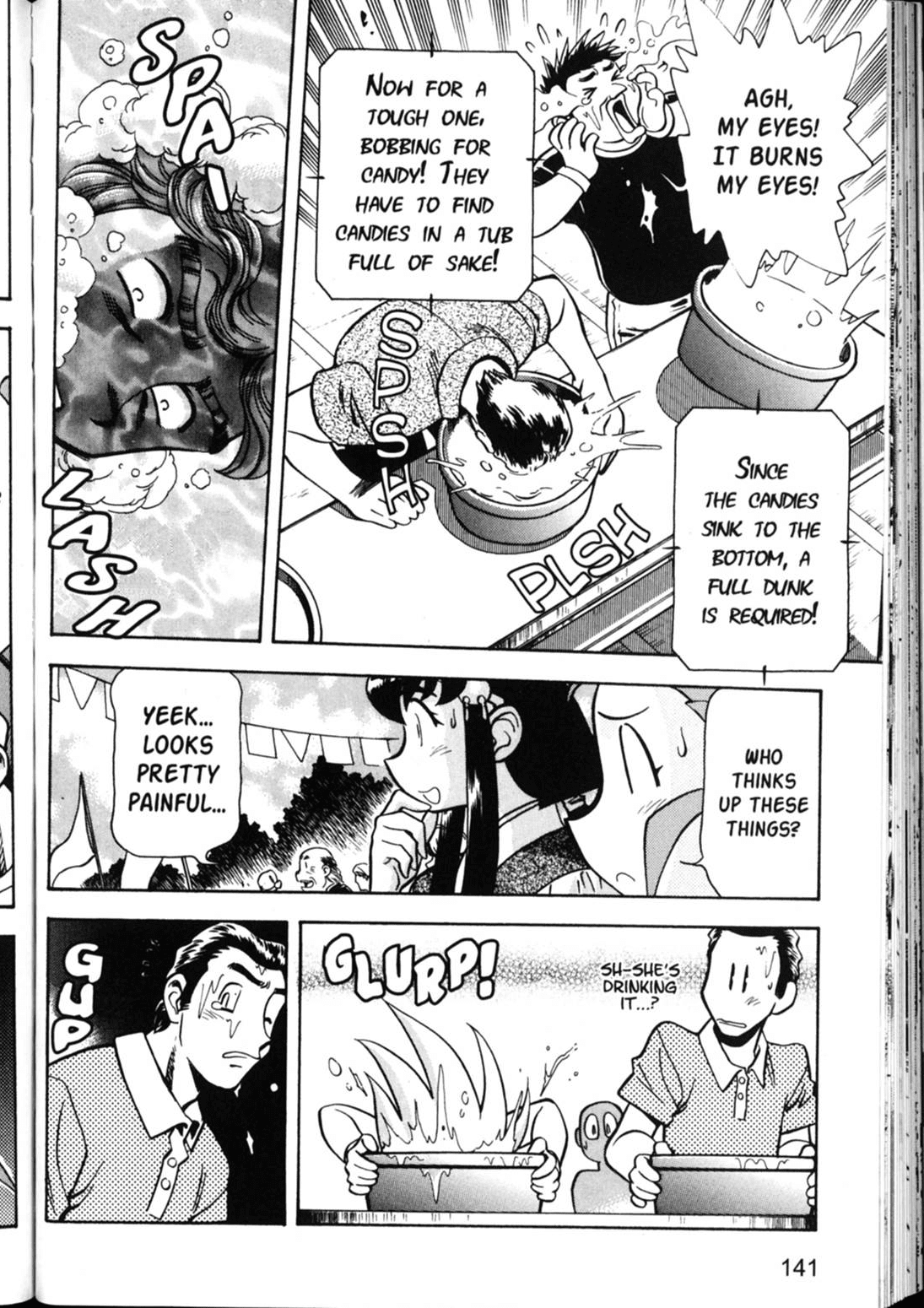 Shin Tenchi Muyo Chapter 5.5 page 21 - Vol.5 Chapter 5: Hangover