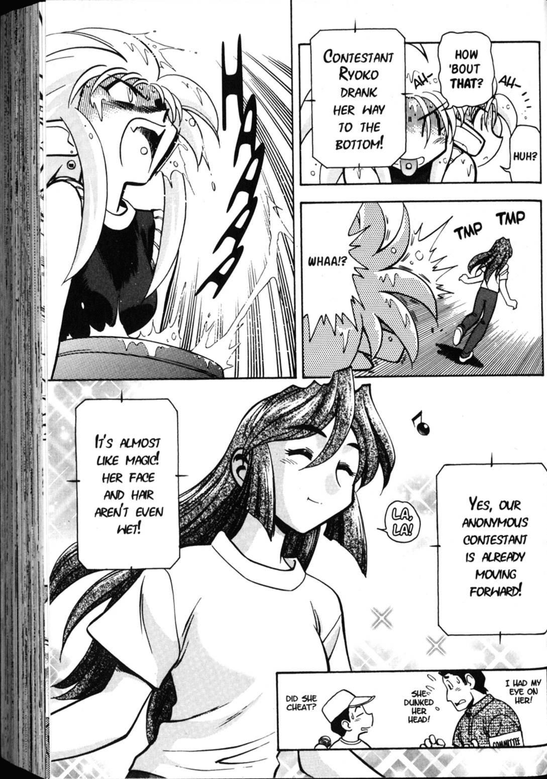 Shin Tenchi Muyo Chapter 5.5 page 22 - Vol.5 Chapter 5: Hangover