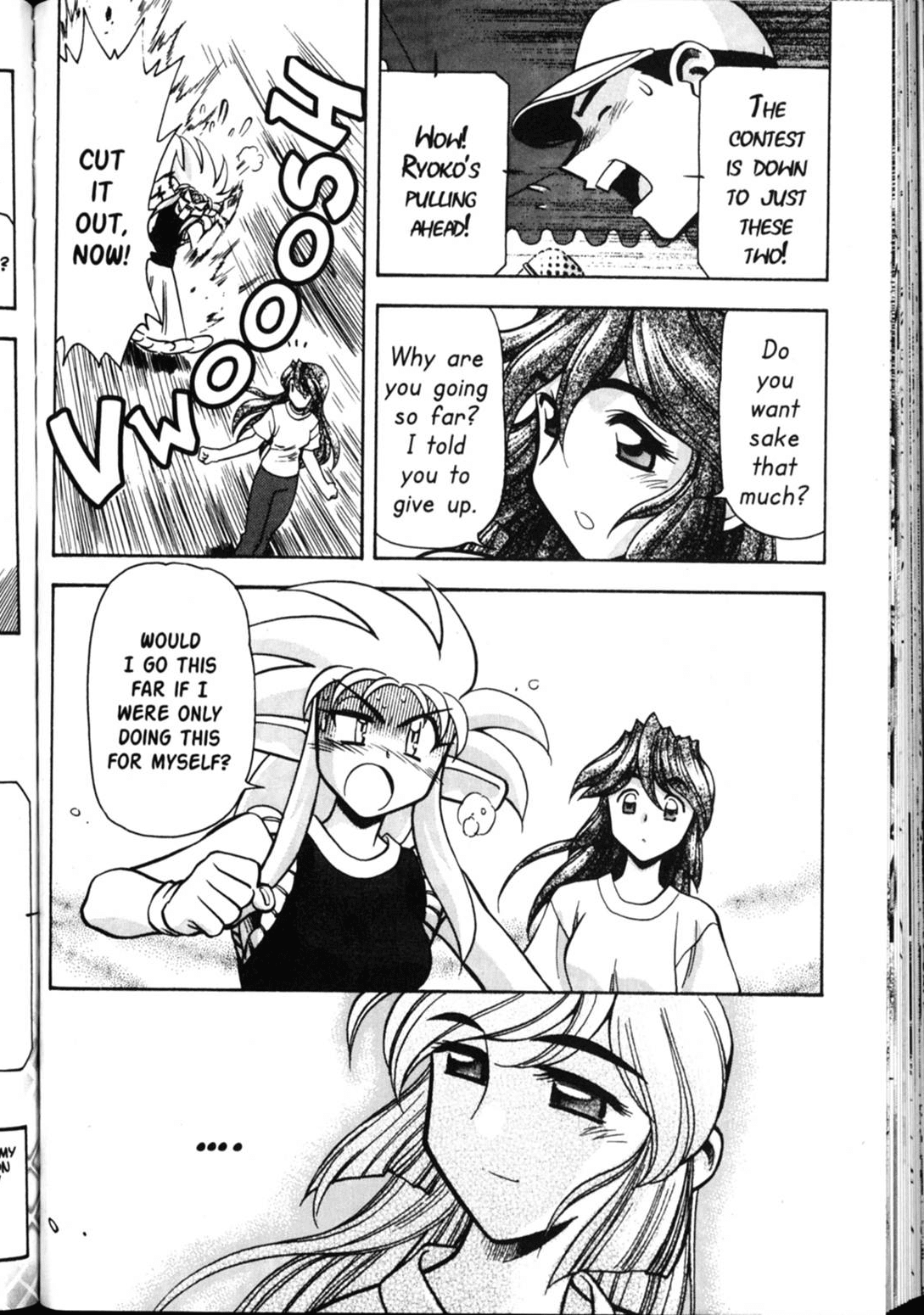 Shin Tenchi Muyo Chapter 5.5 page 23 - Vol.5 Chapter 5: Hangover