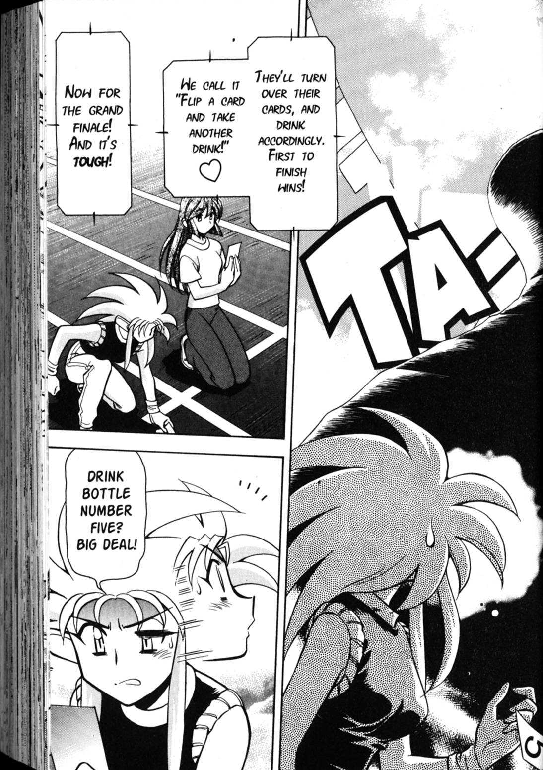 Shin Tenchi Muyo Chapter 5.5 page 25 - Vol.5 Chapter 5: Hangover