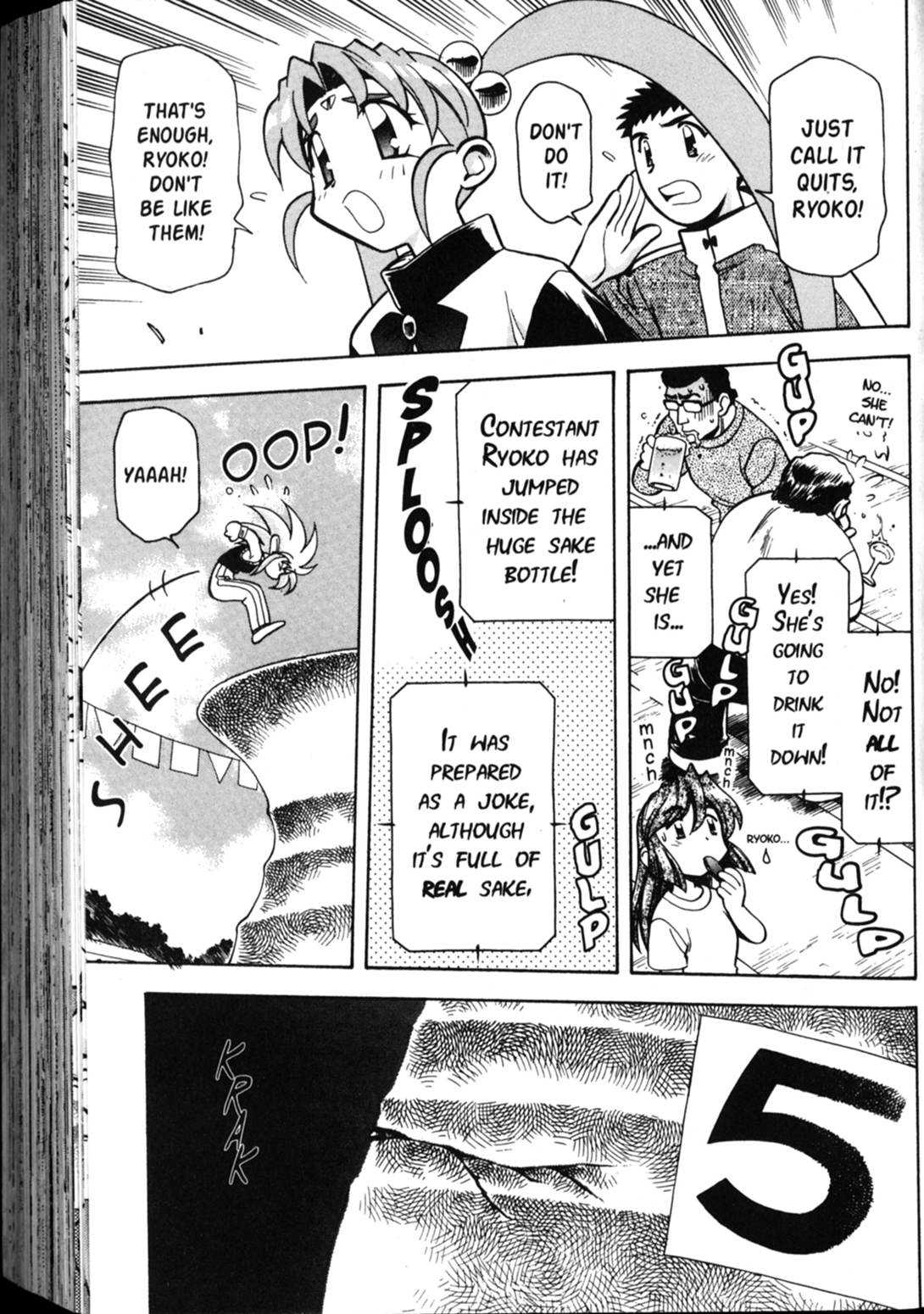Shin Tenchi Muyo Chapter 5.5 page 27 - Vol.5 Chapter 5: Hangover