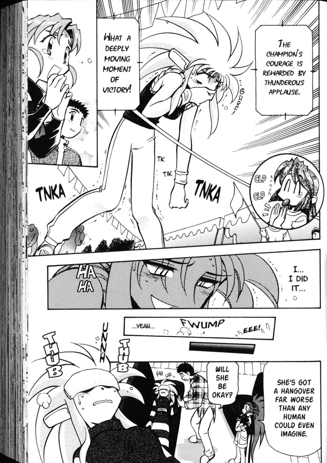 Shin Tenchi Muyo Chapter 5.5 page 29 - Vol.5 Chapter 5: Hangover
