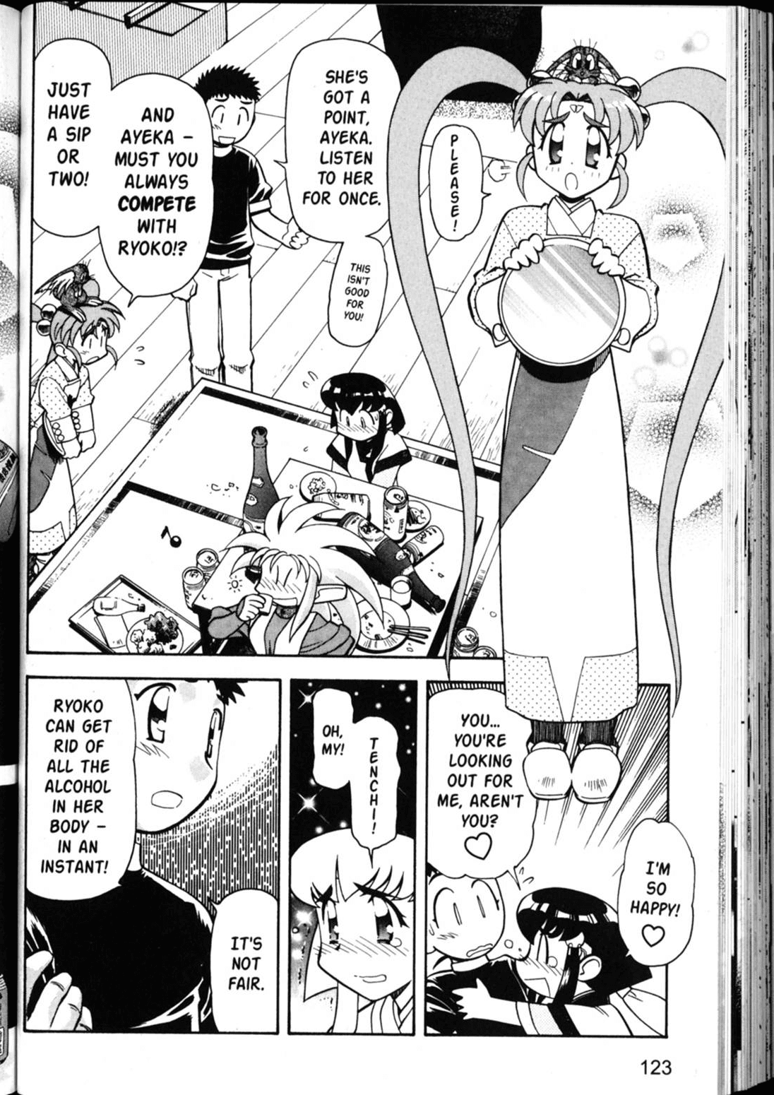 Shin Tenchi Muyo Chapter 5.5 page 3 - Vol.5 Chapter 5: Hangover