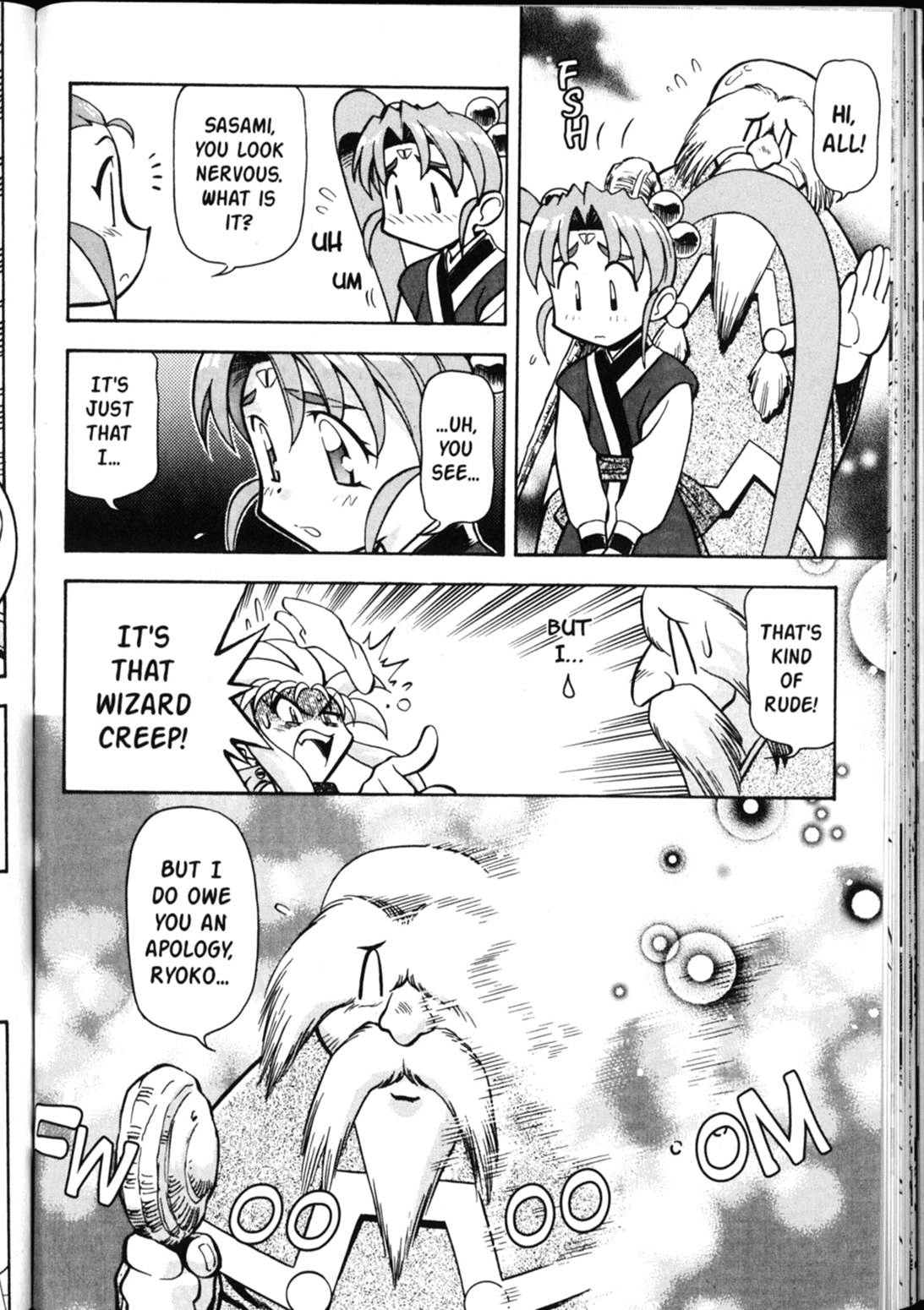 Shin Tenchi Muyo Chapter 5.5 page 30 - Vol.5 Chapter 5: Hangover