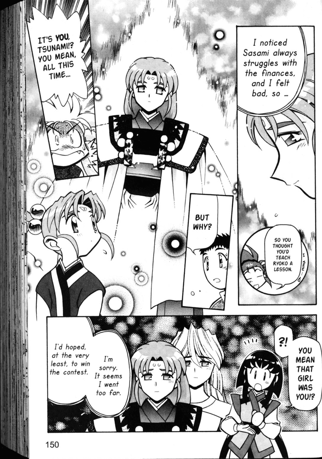 Shin Tenchi Muyo Chapter 5.5 page 31 - Vol.5 Chapter 5: Hangover