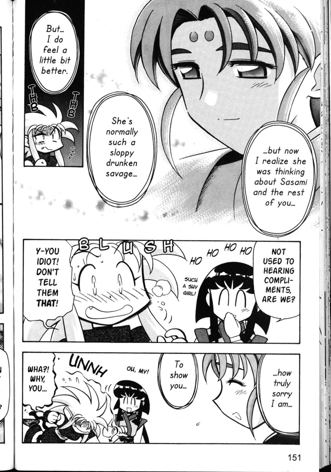Shin Tenchi Muyo Chapter 5.5 page 32 - Vol.5 Chapter 5: Hangover